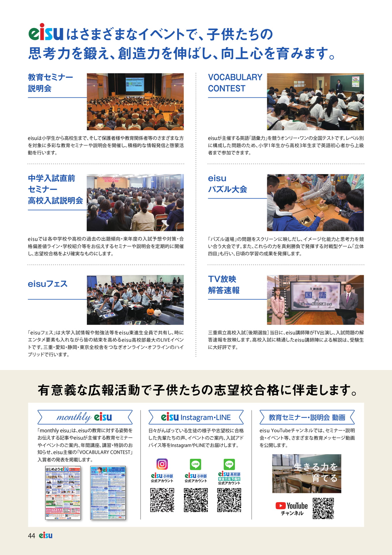 Page 46