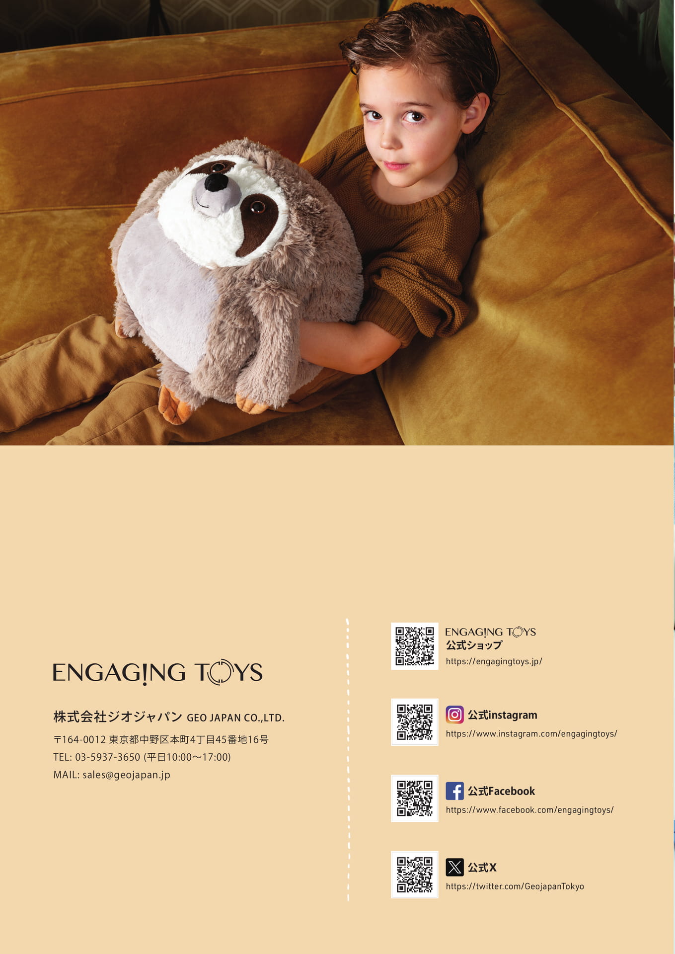 ENGAGING TOYS 2024 Collection
