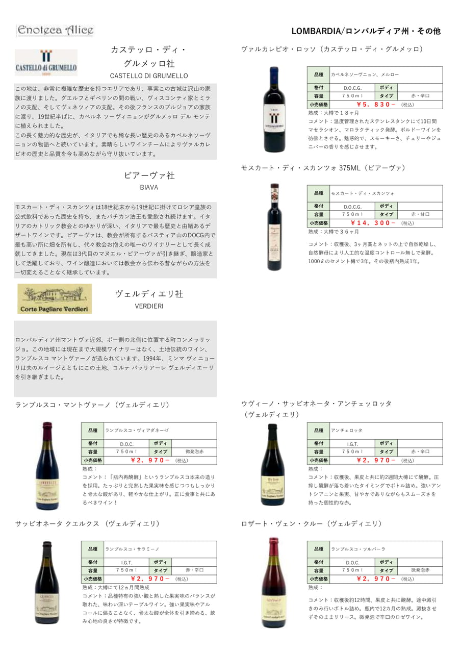 リグーリア州・チンクエテッレ①