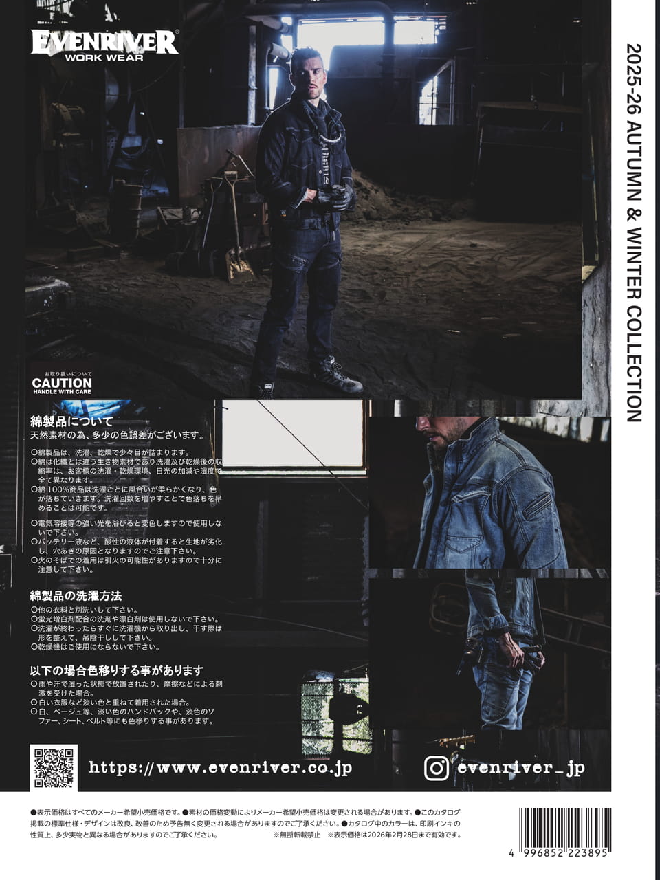 Page 52