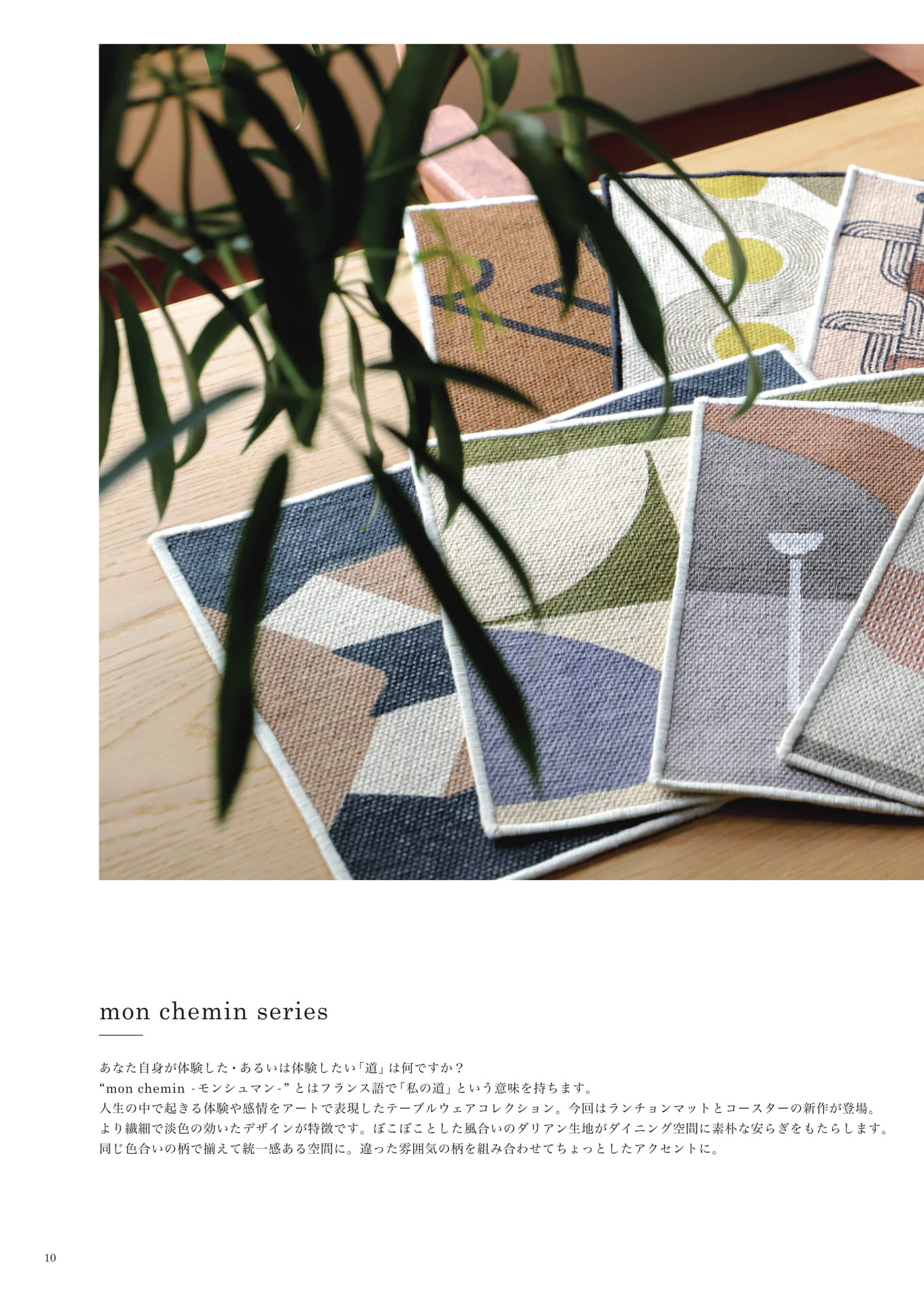 010 | GOODS mon chemin series