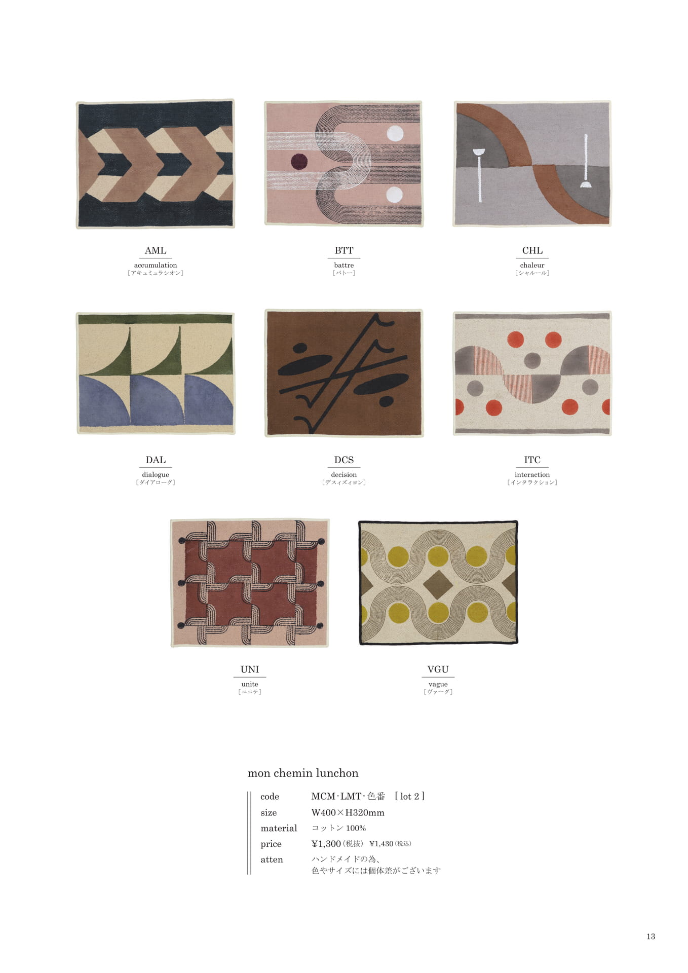 013 | GOODS mon chemin series