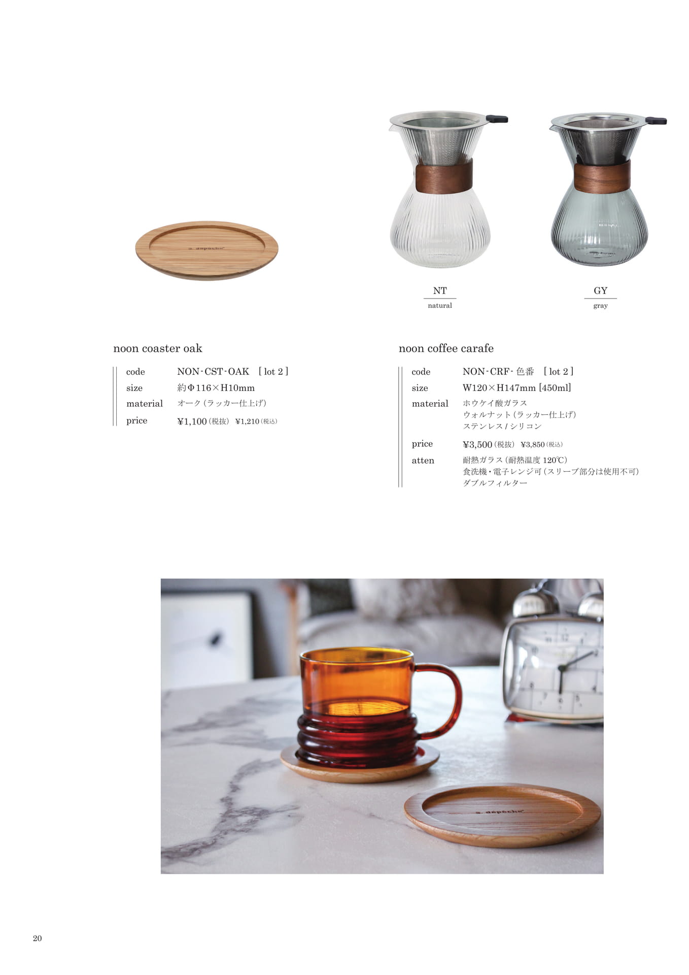 020 | GOODS noon series