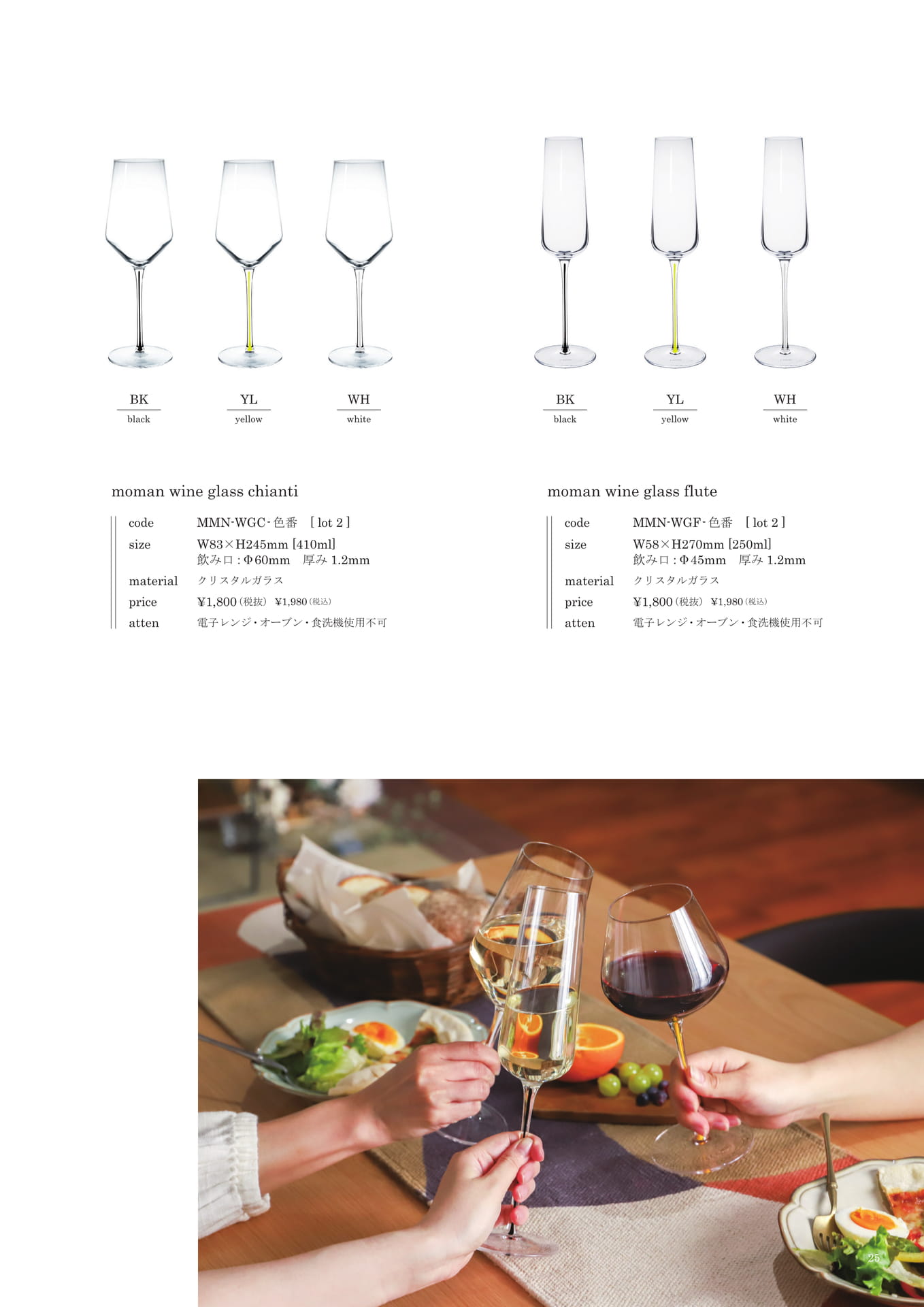 025 | GOODS moman series