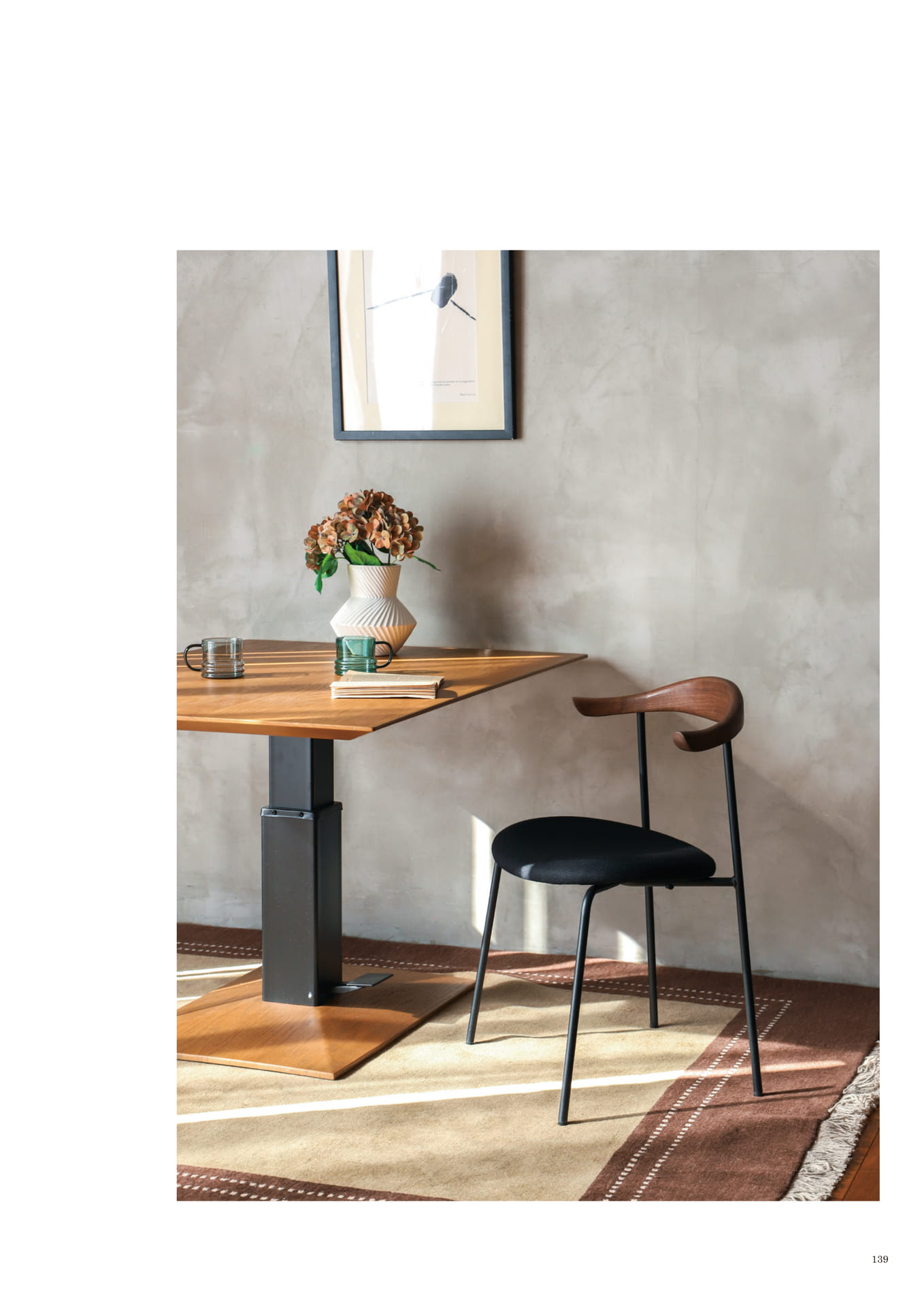 139 | CHAIR