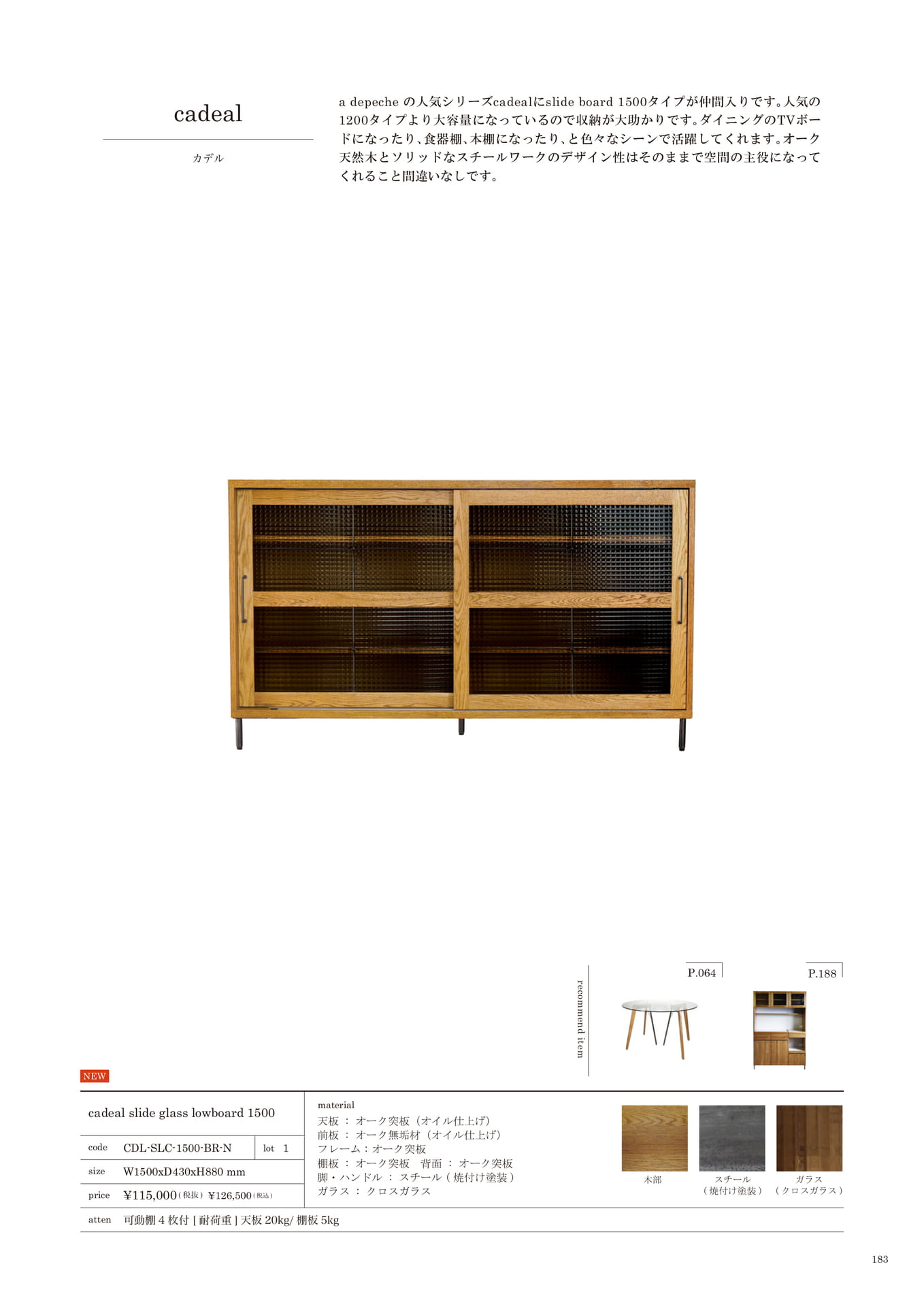 183 | KITCHEN STORAGE
