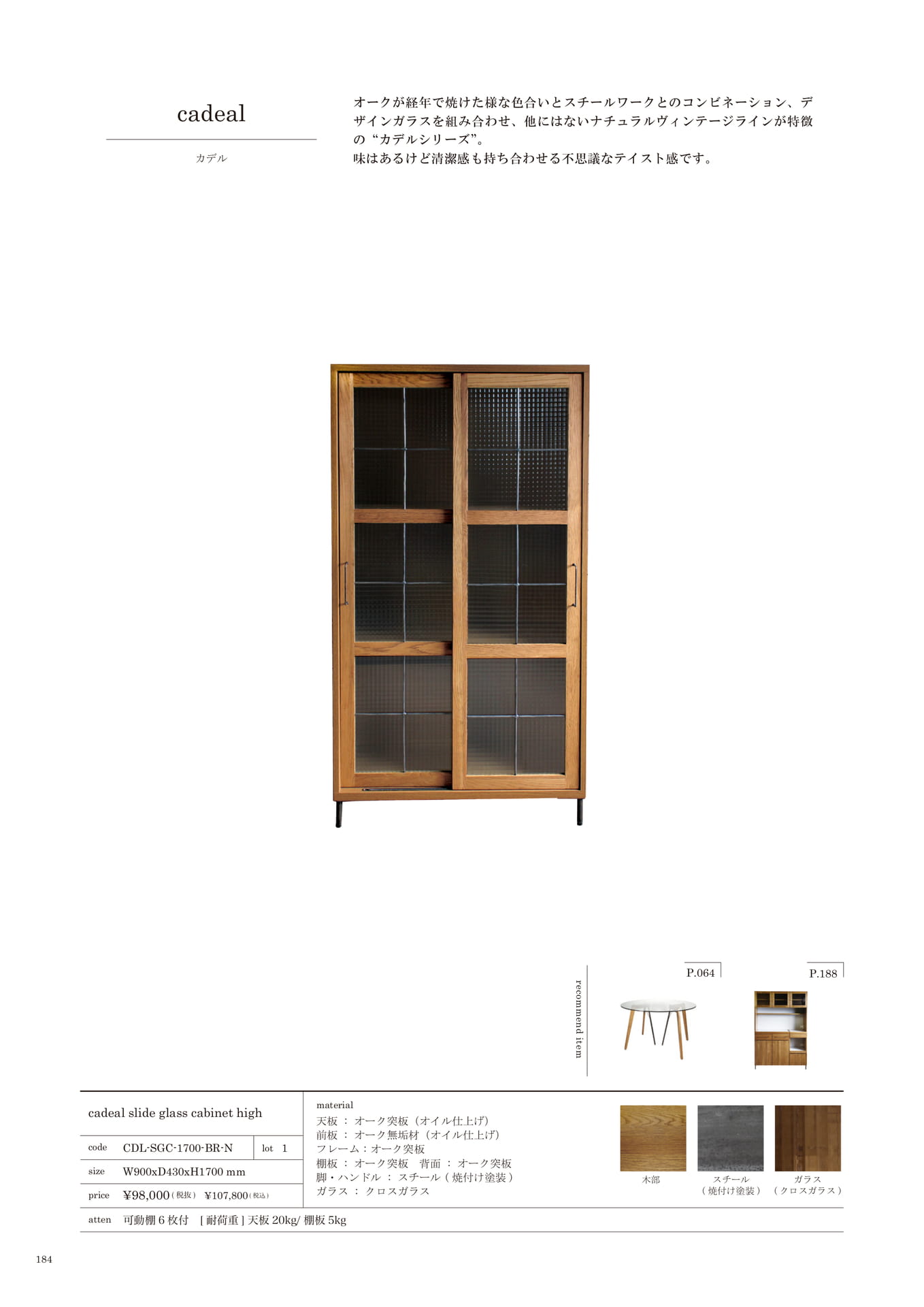 184 | KITCHEN STORAGE