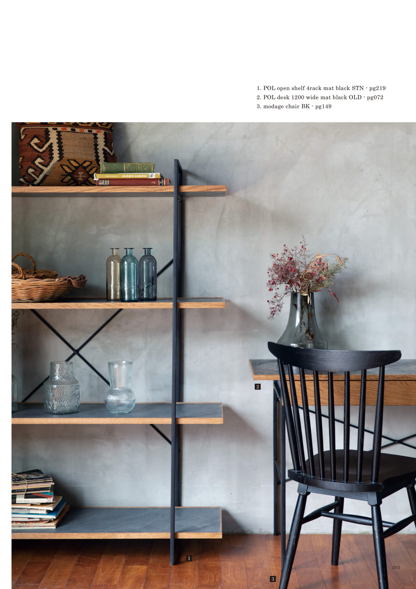 203 | LIVING STORAGE