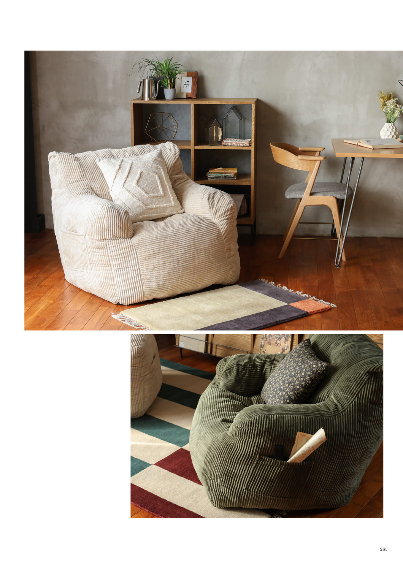 265 | SOFA
