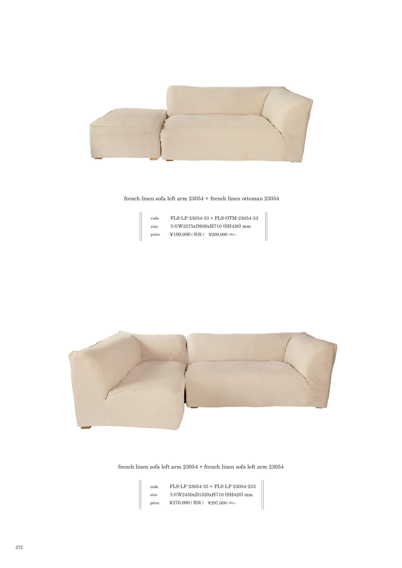 272 | SOFA