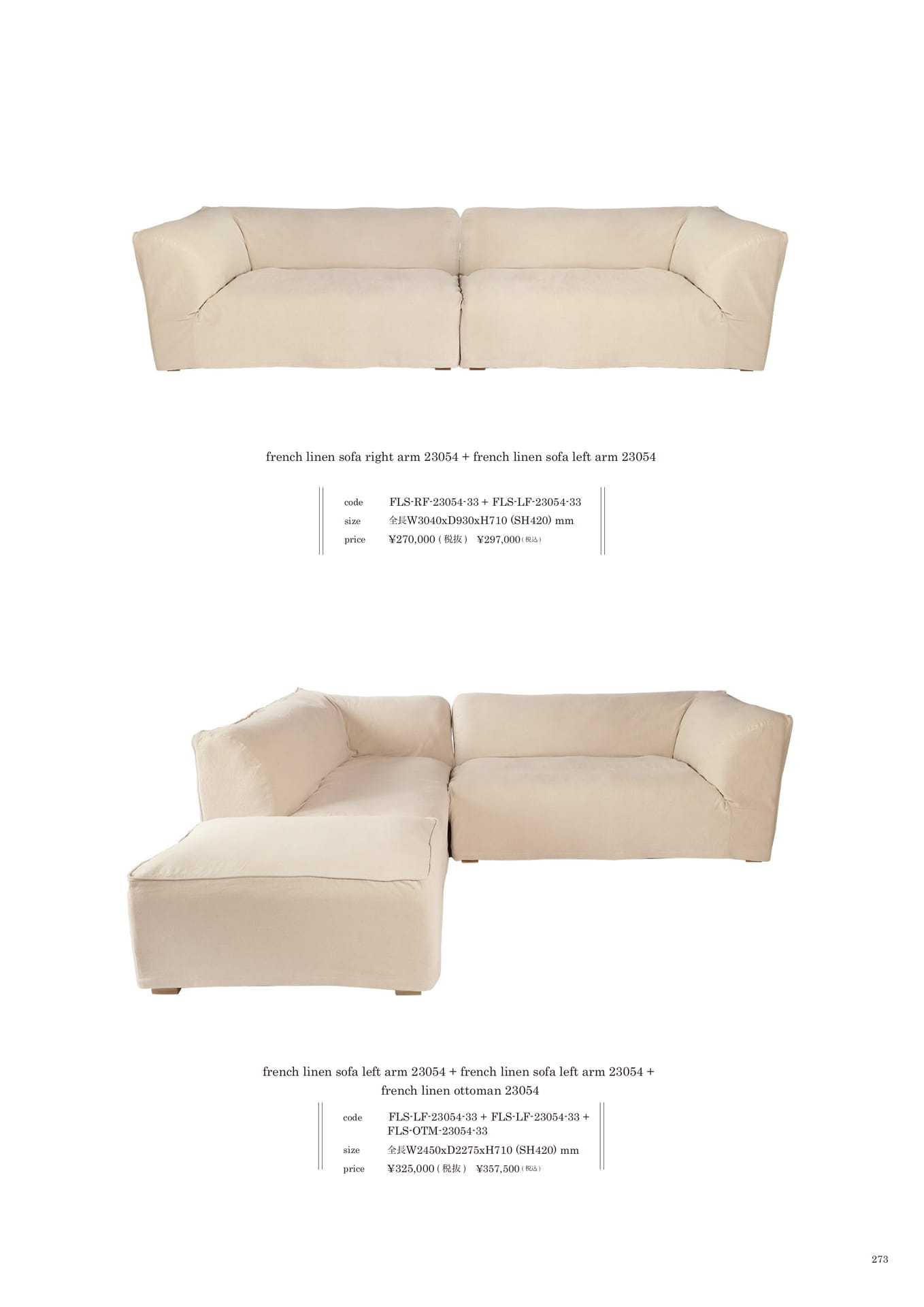 273 | SOFA