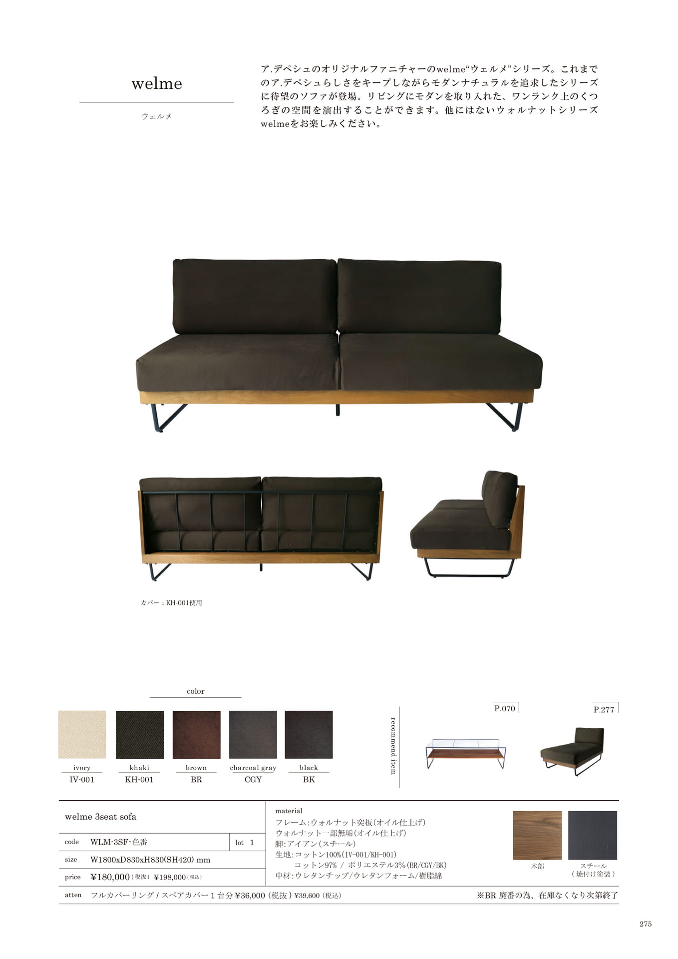 275 | SOFA