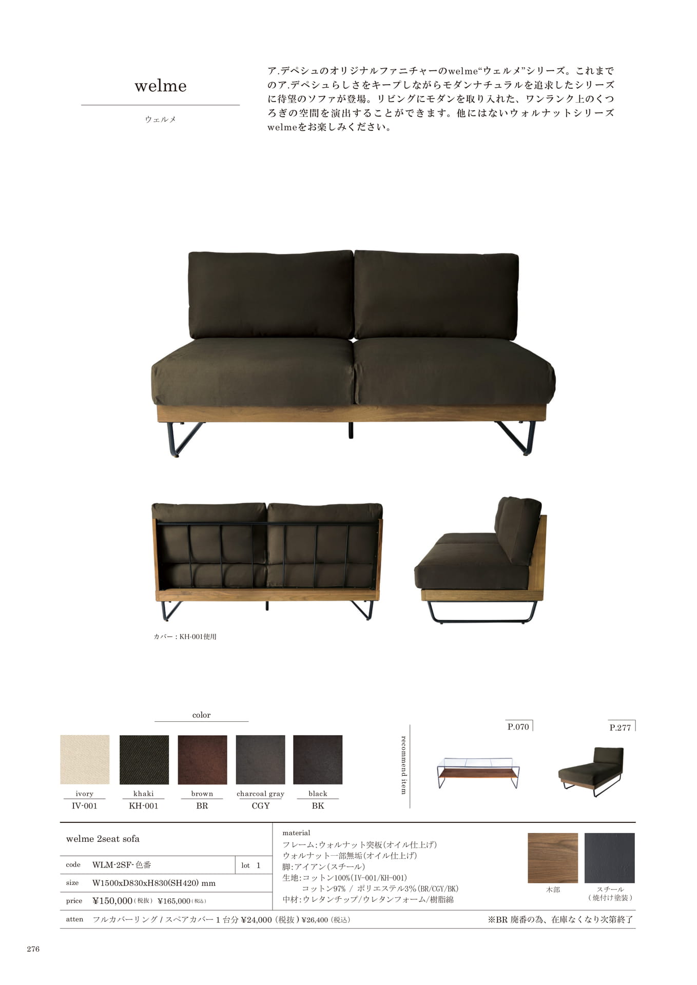 276 | SOFA