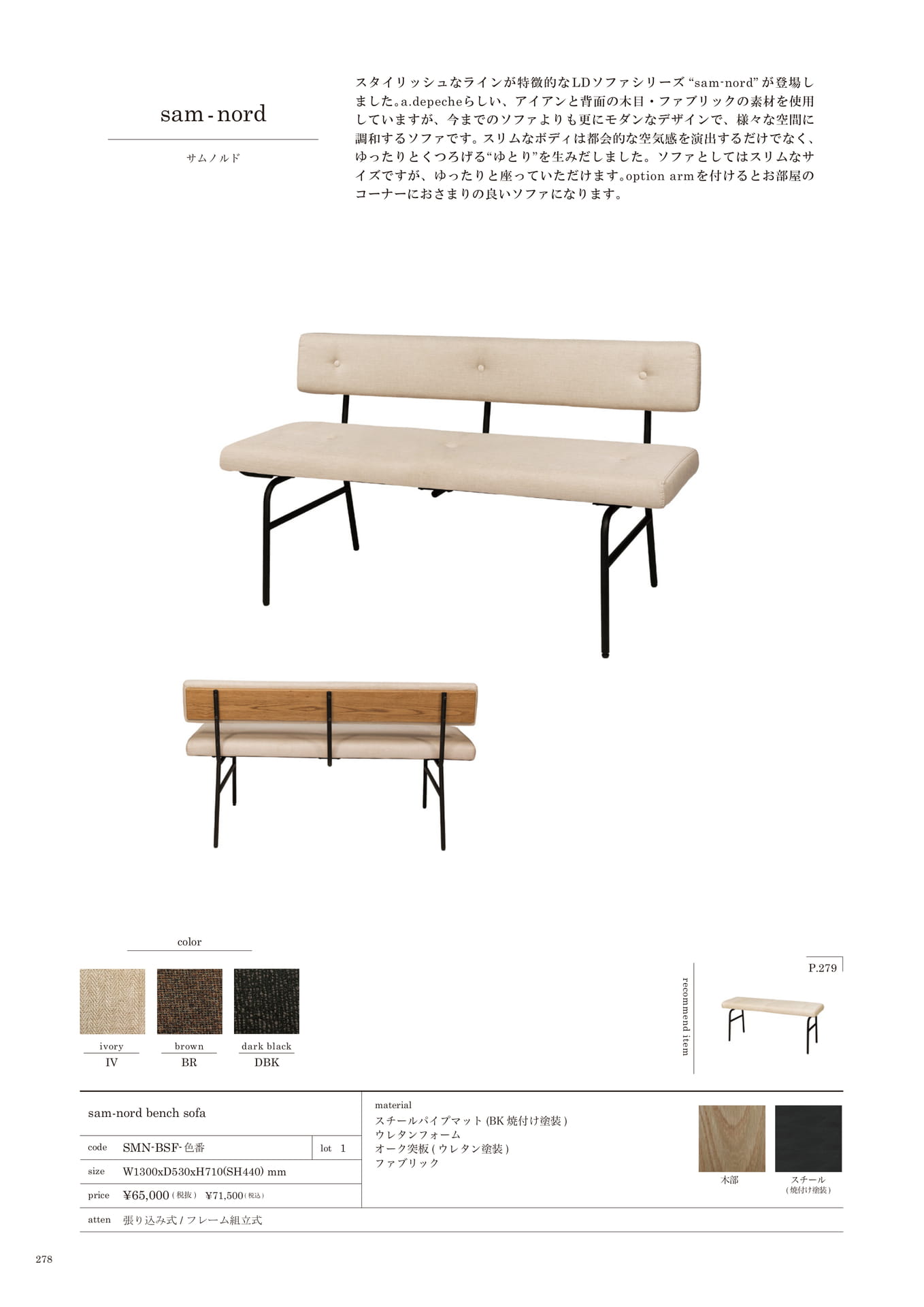 278 | SOFA