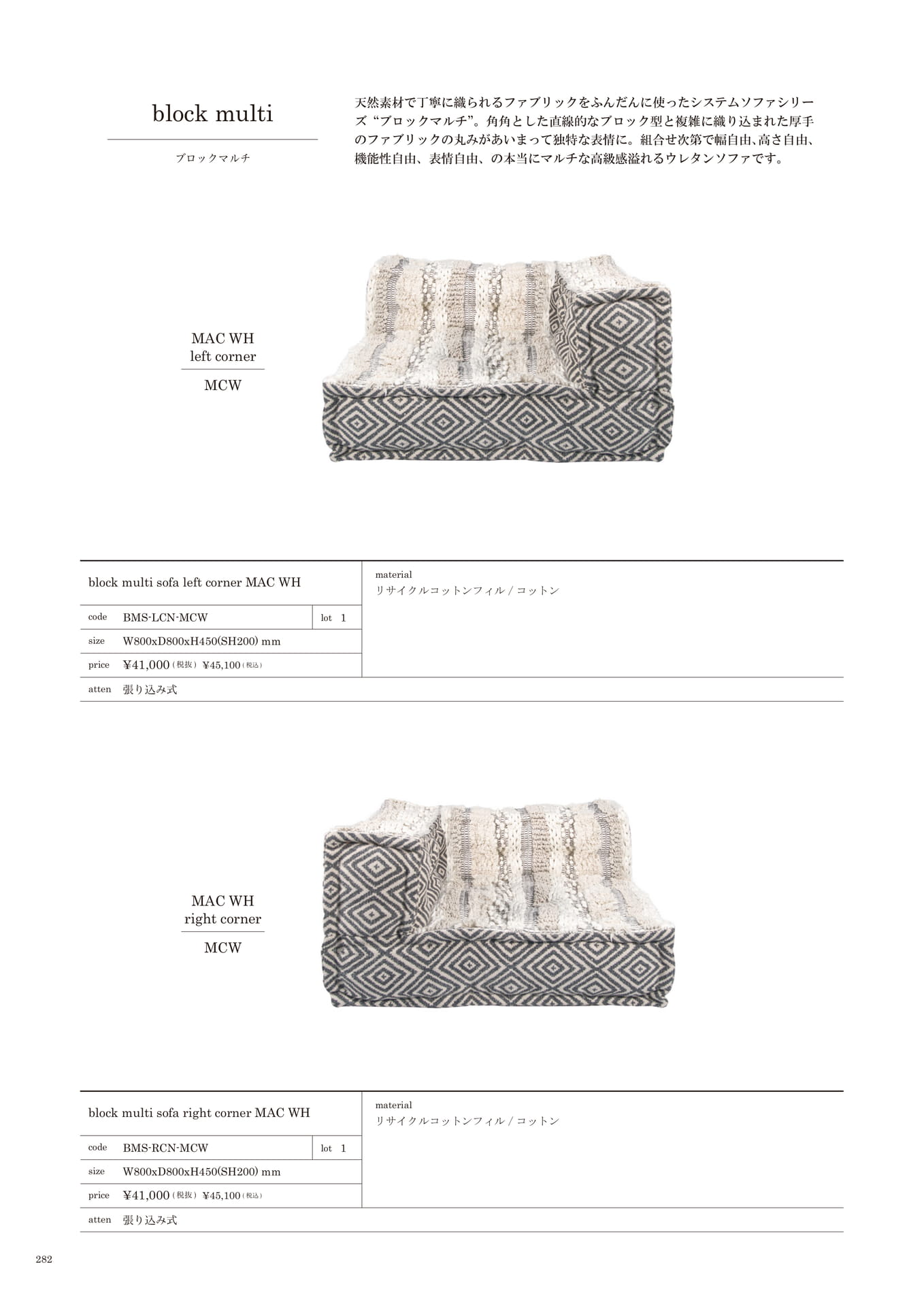 282 | SOFA