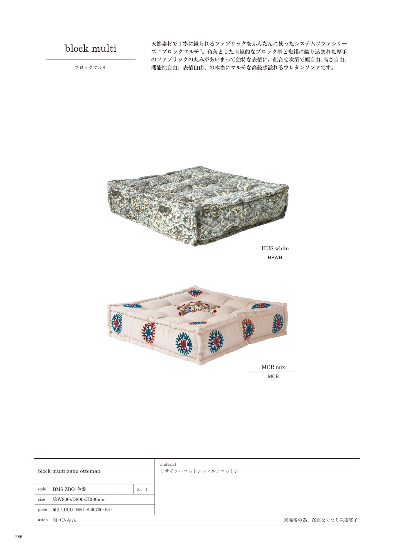 286 | SOFA