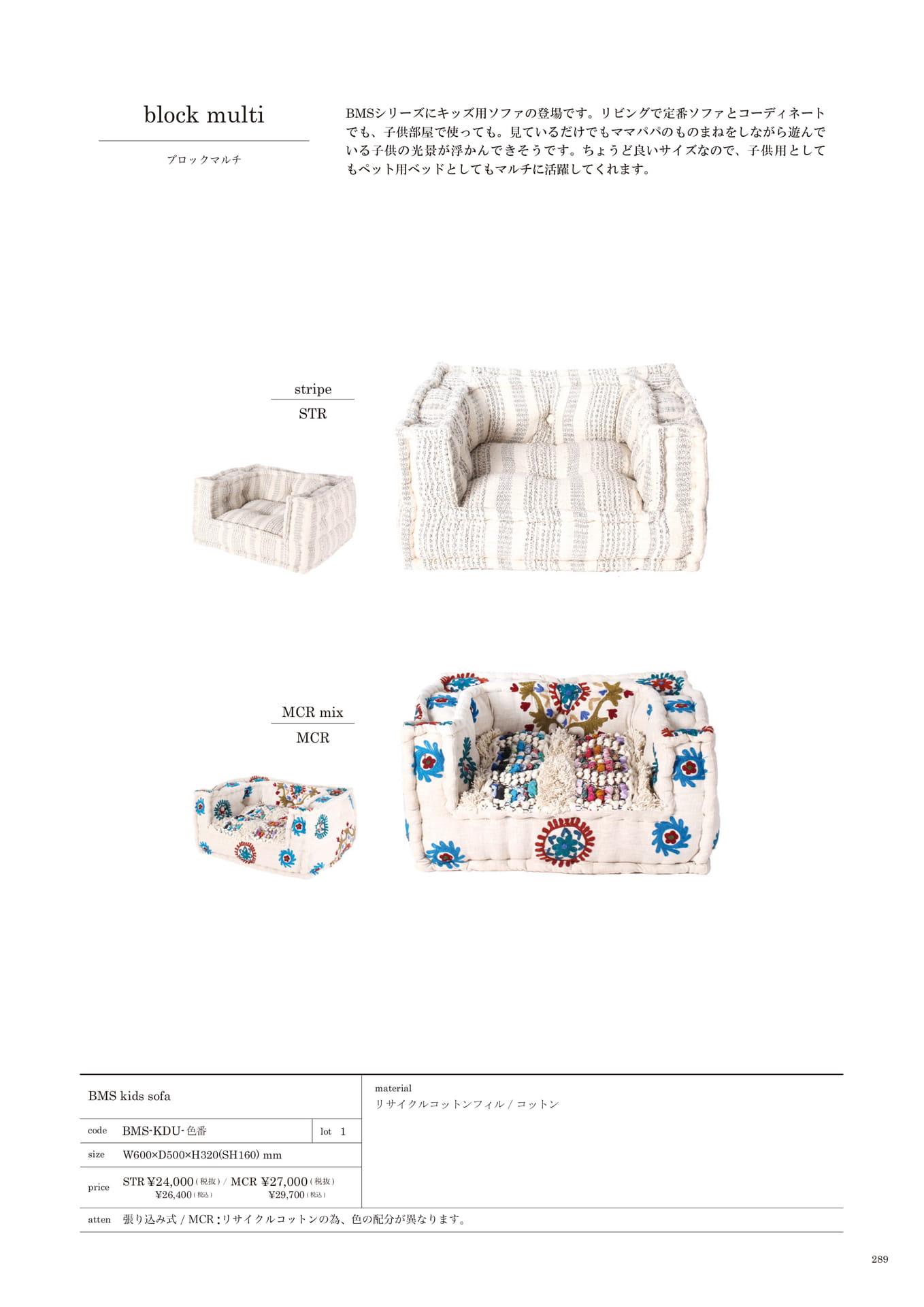 289 | SOFA
