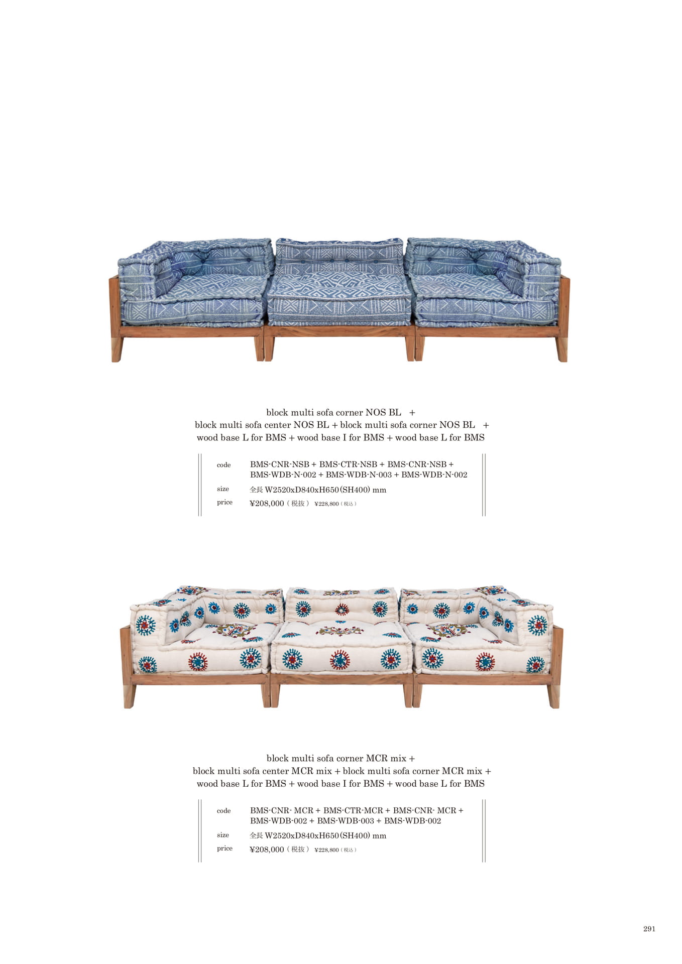 291 | SOFA