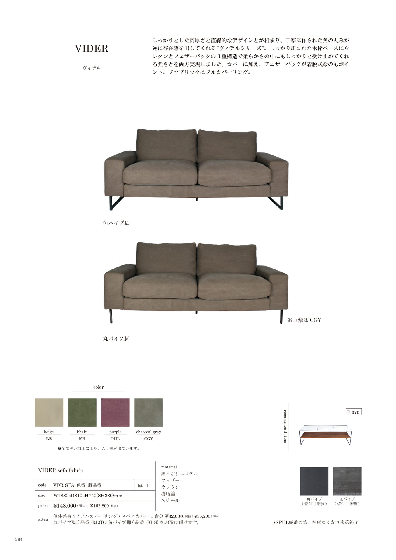 294 | SOFA