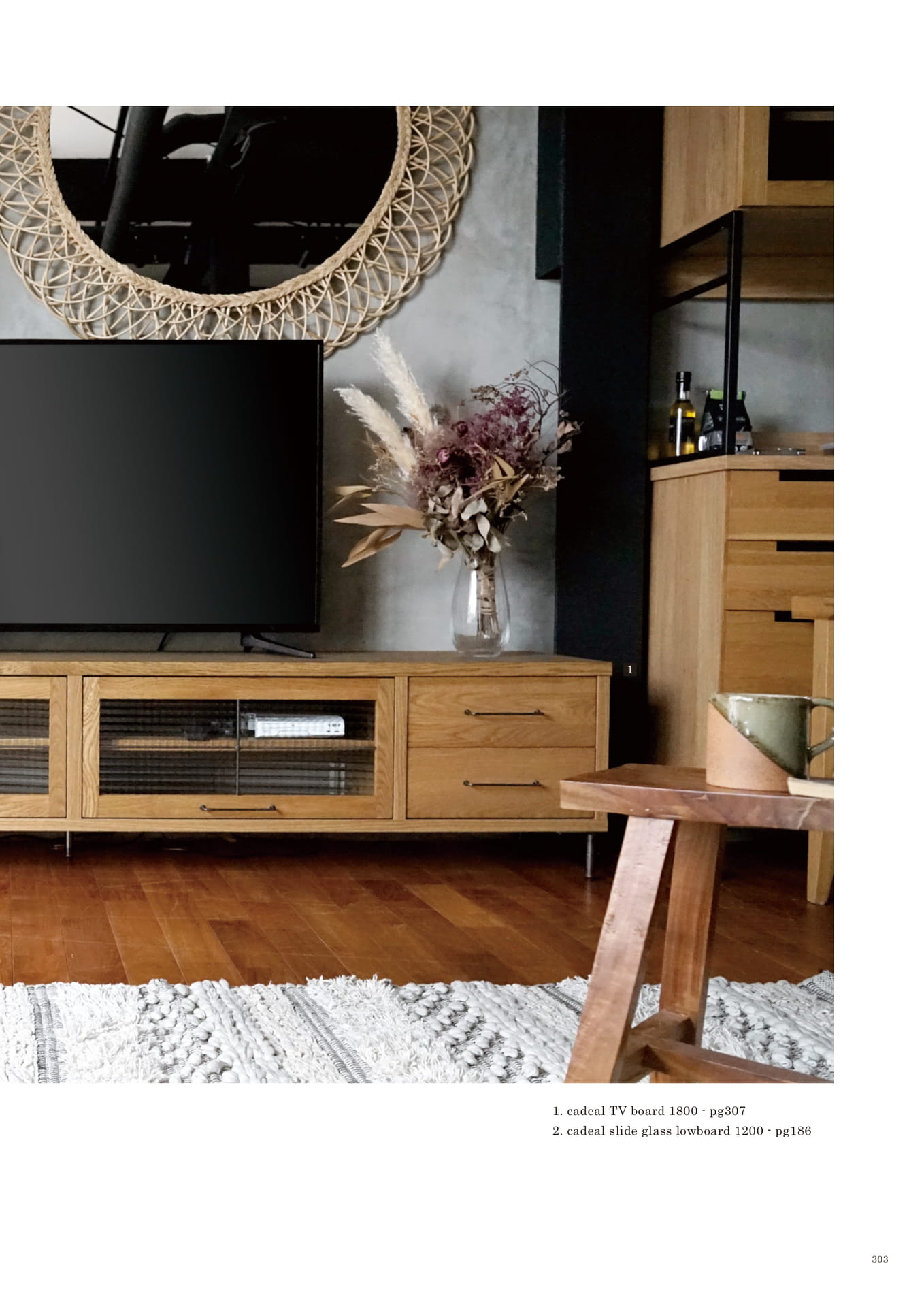 303 | TV BOARD