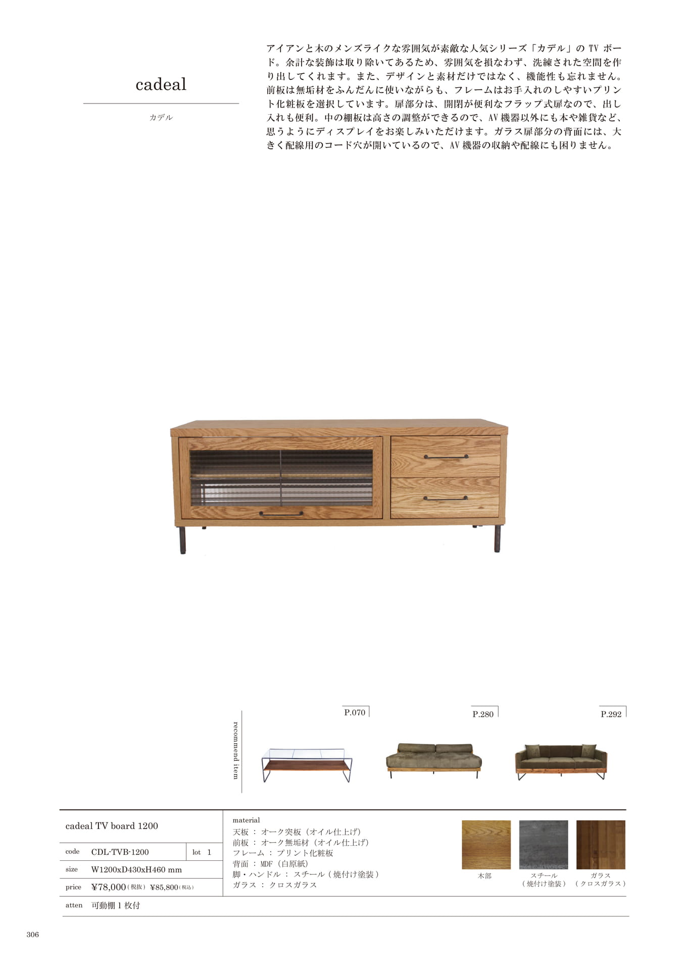 306 | TV BOARD