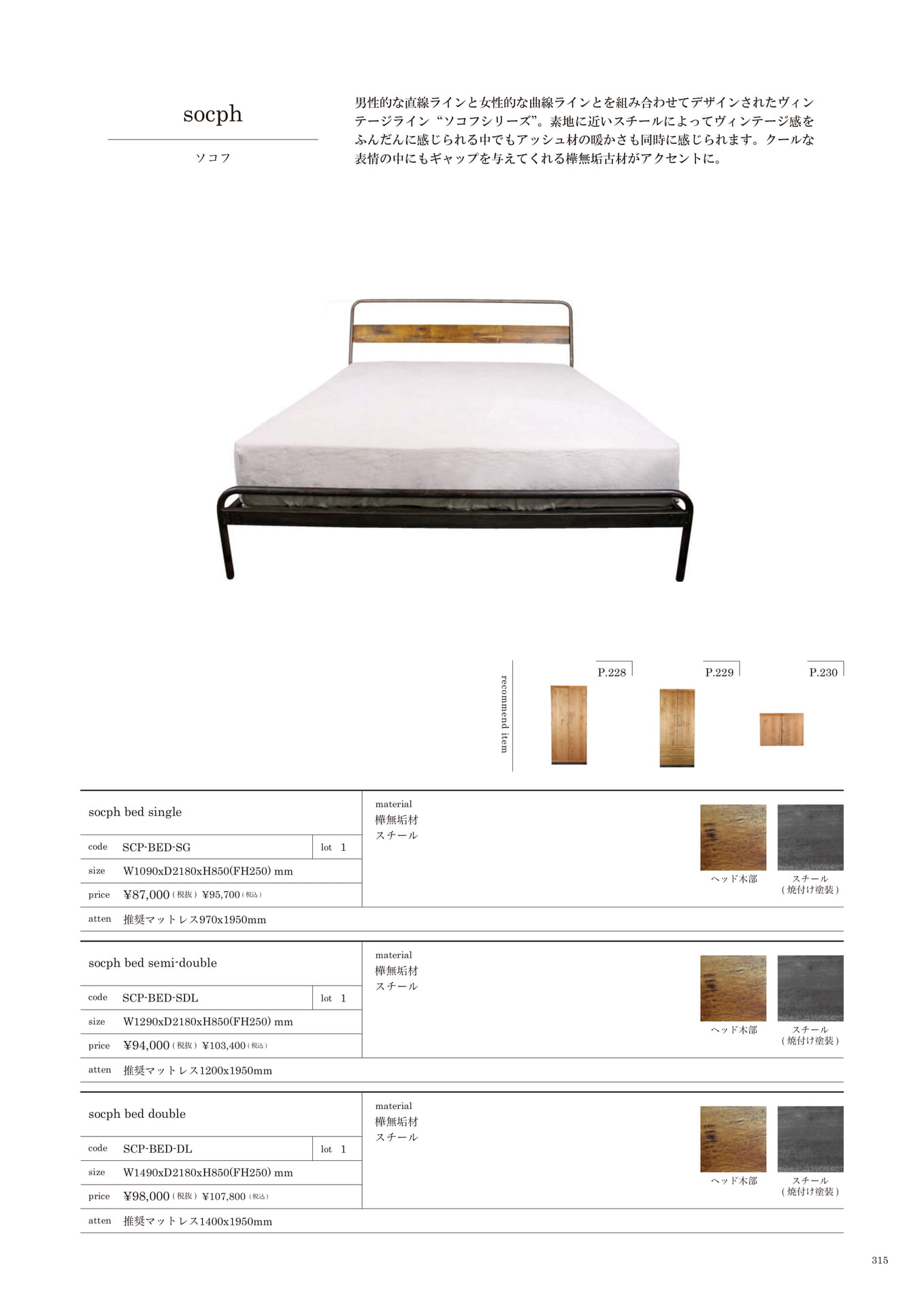 315 | BED