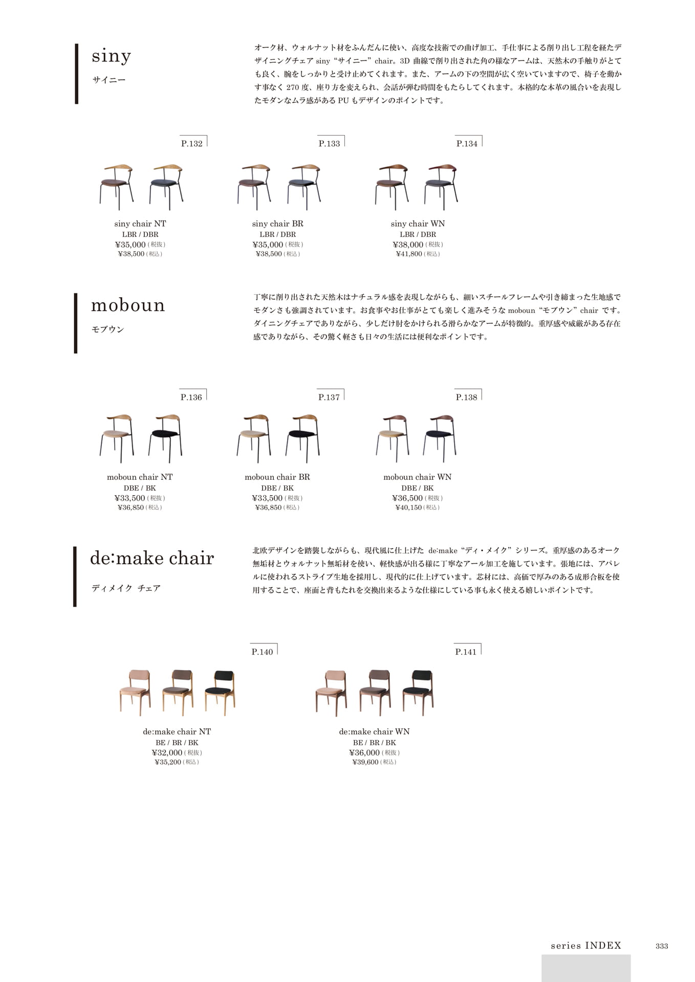 333 | series INDEX