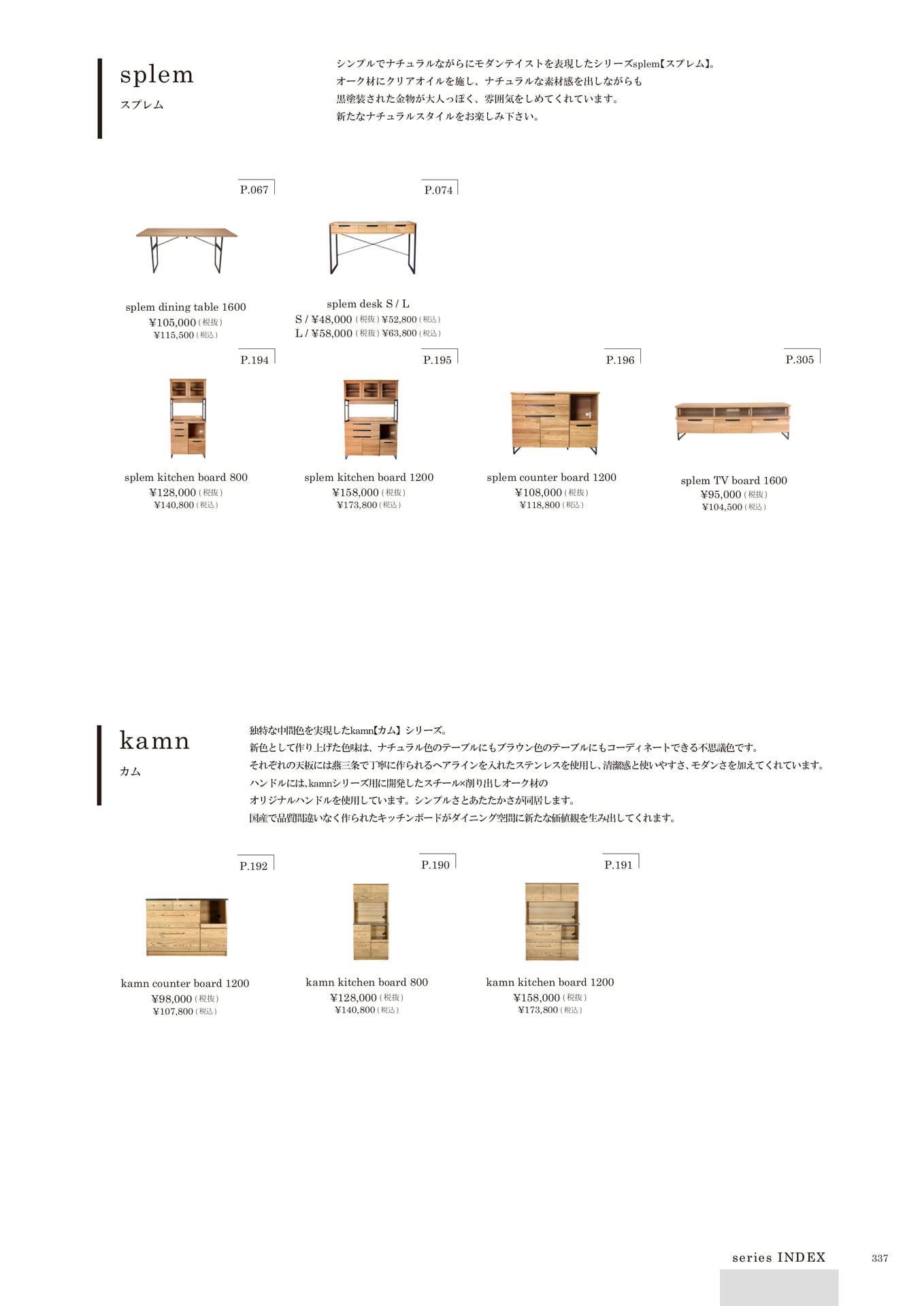 337 | series INDEX
