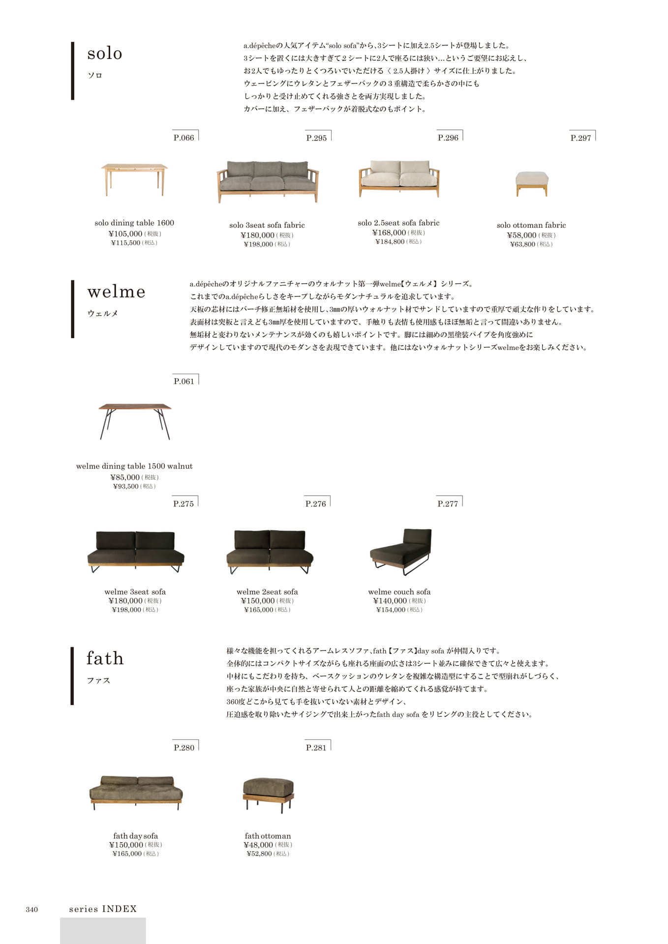 340 | series INDEX