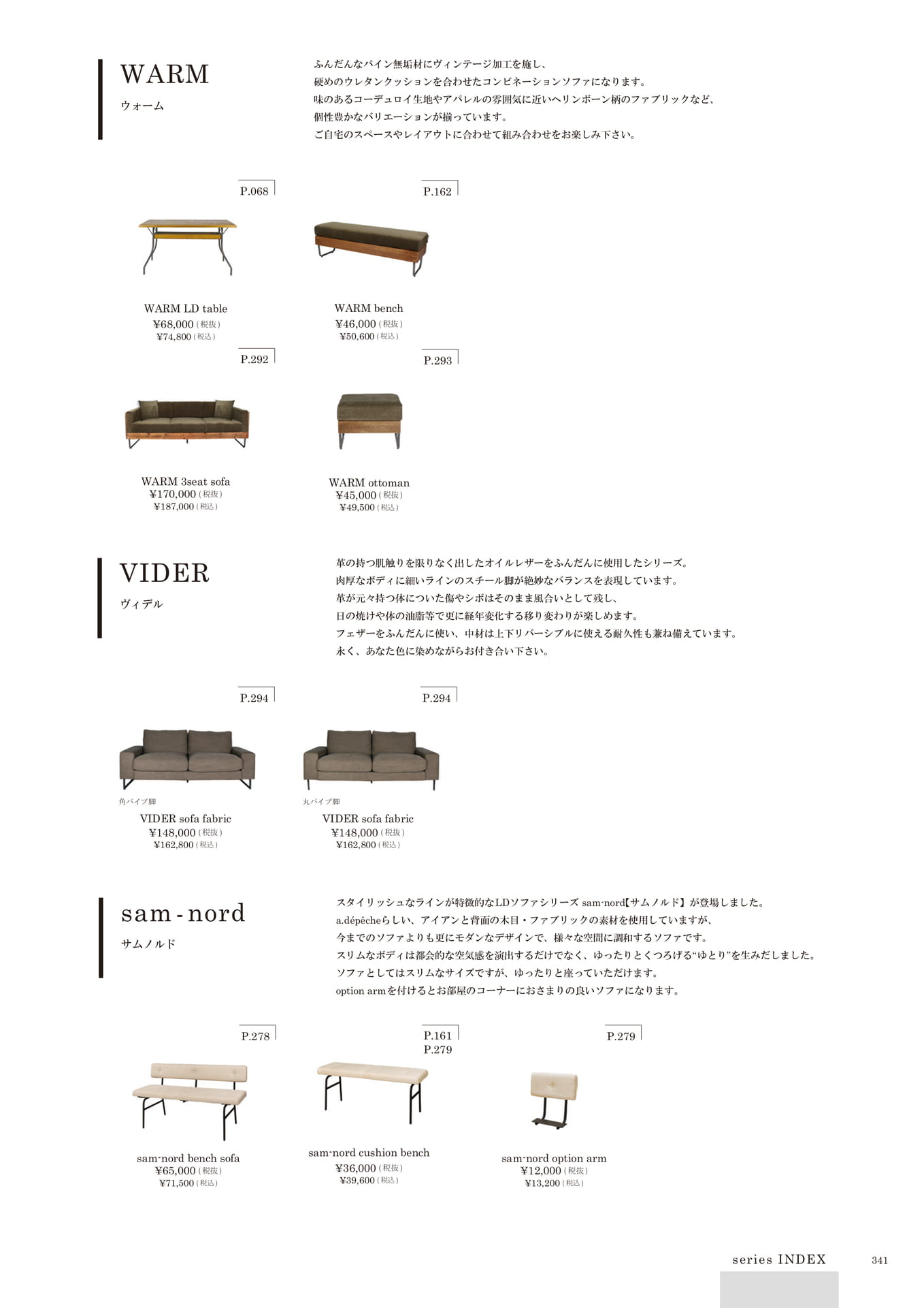 341 | series INDEX