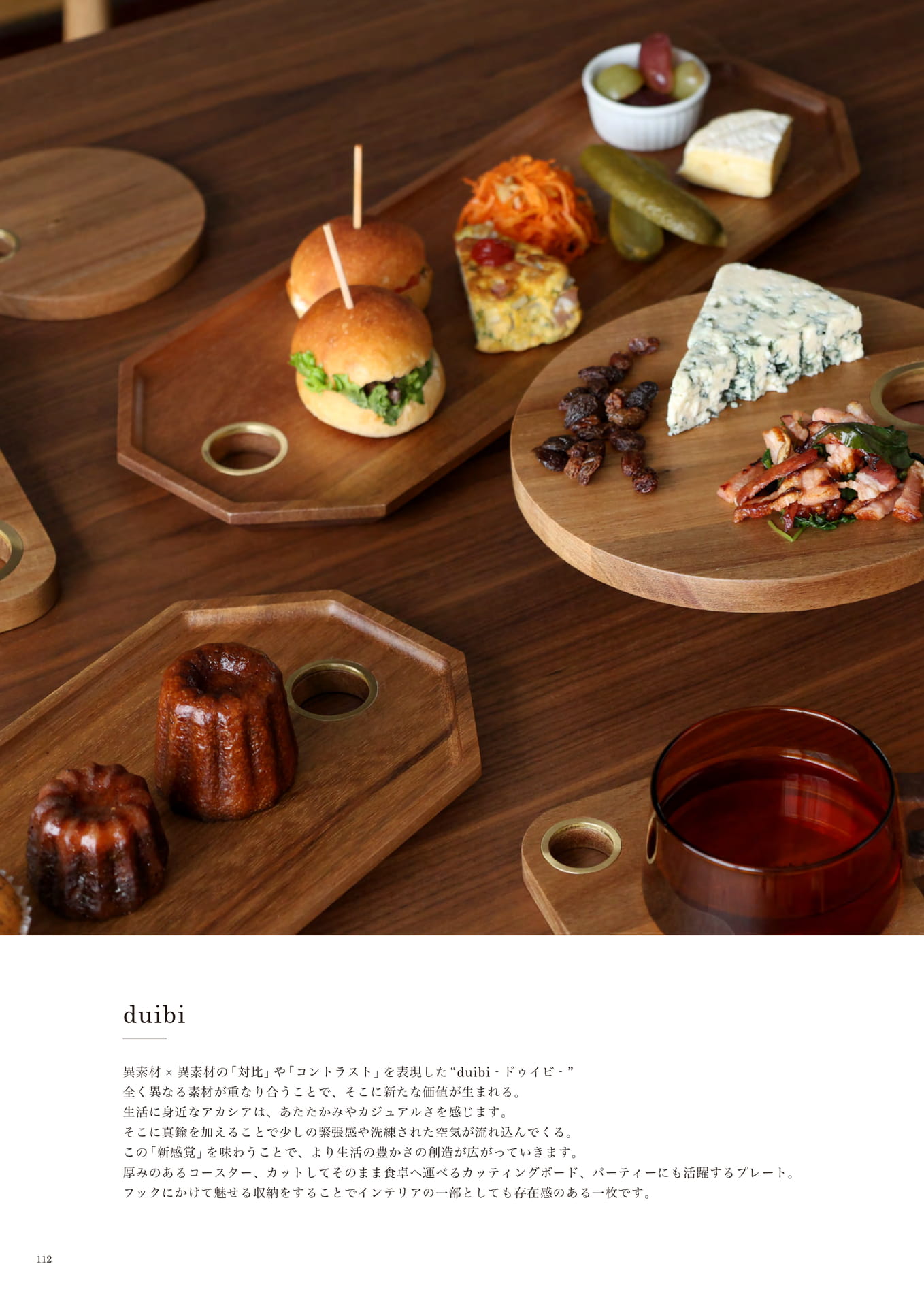 112 | KITCHEN