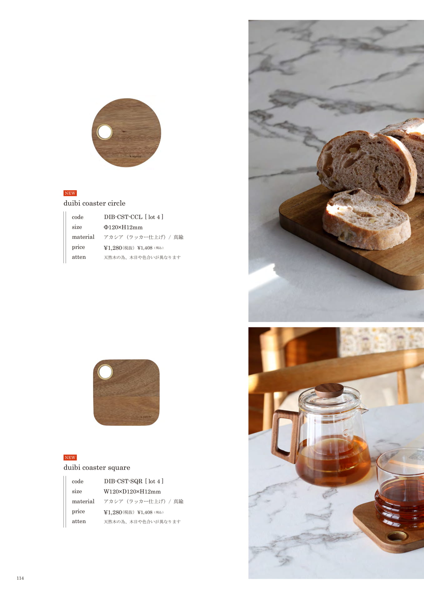 114 | KITCHEN