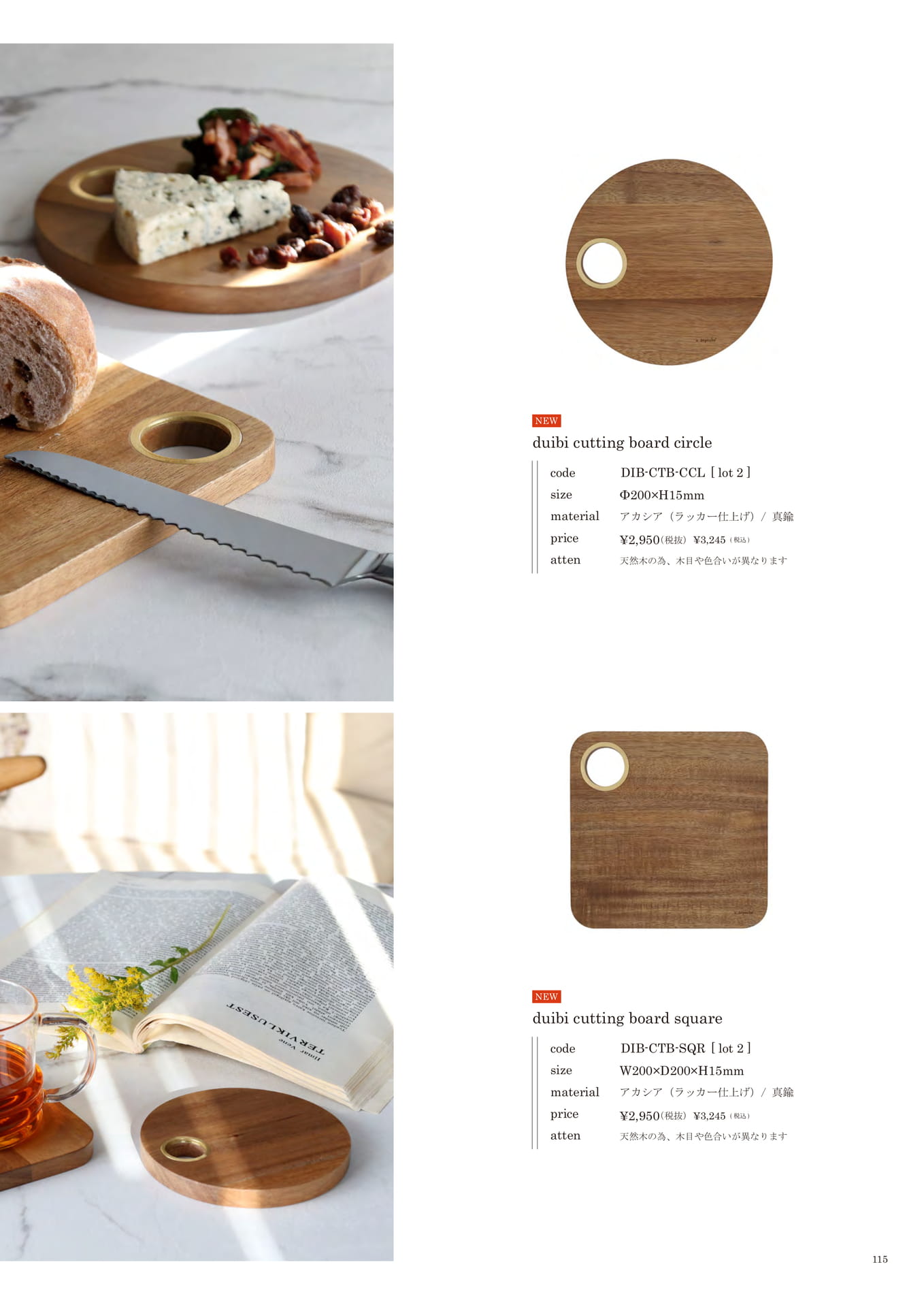 115 | KITCHEN