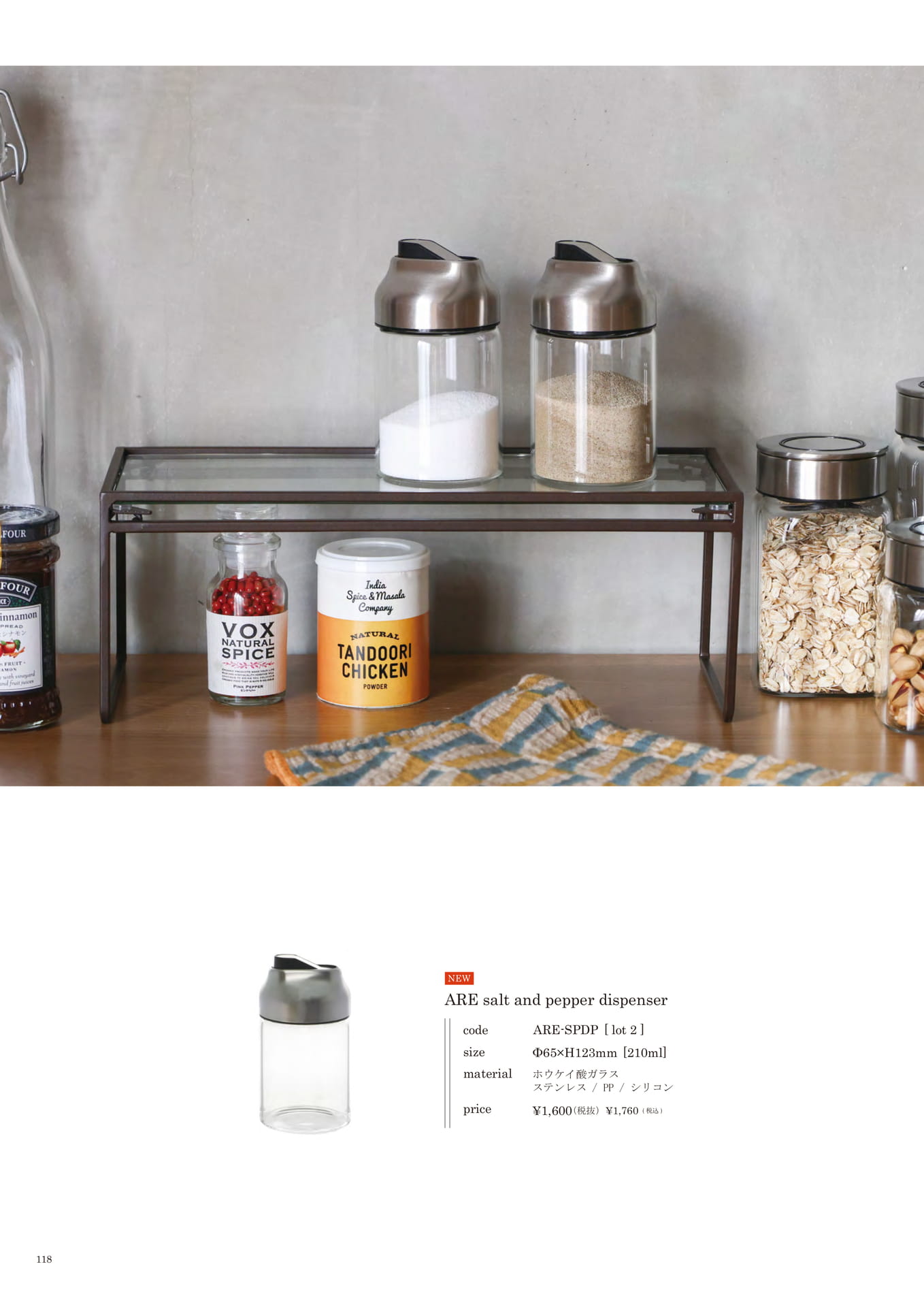 118 | KITCHEN