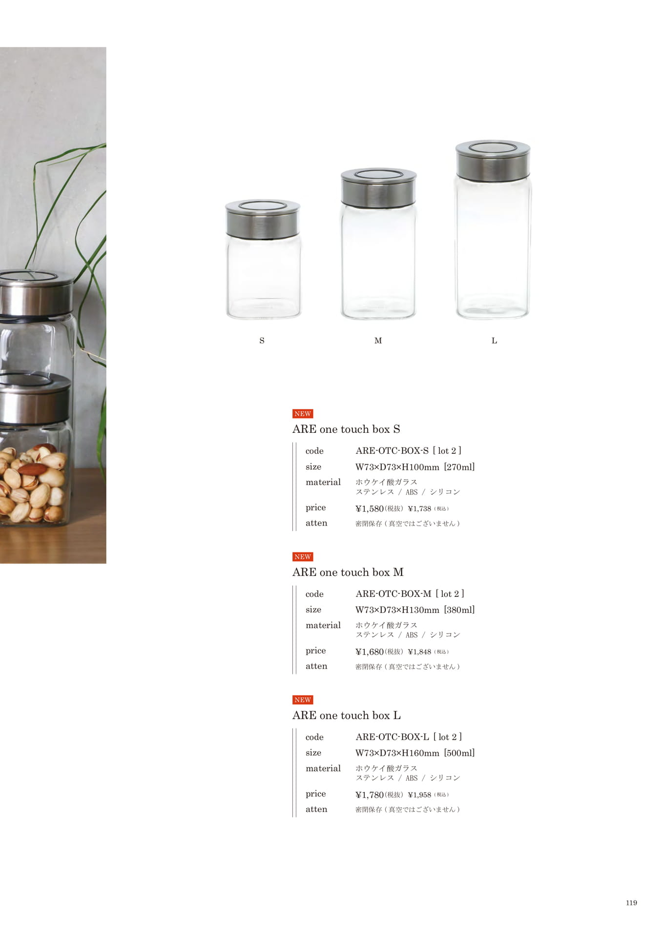 119 | KITCHEN