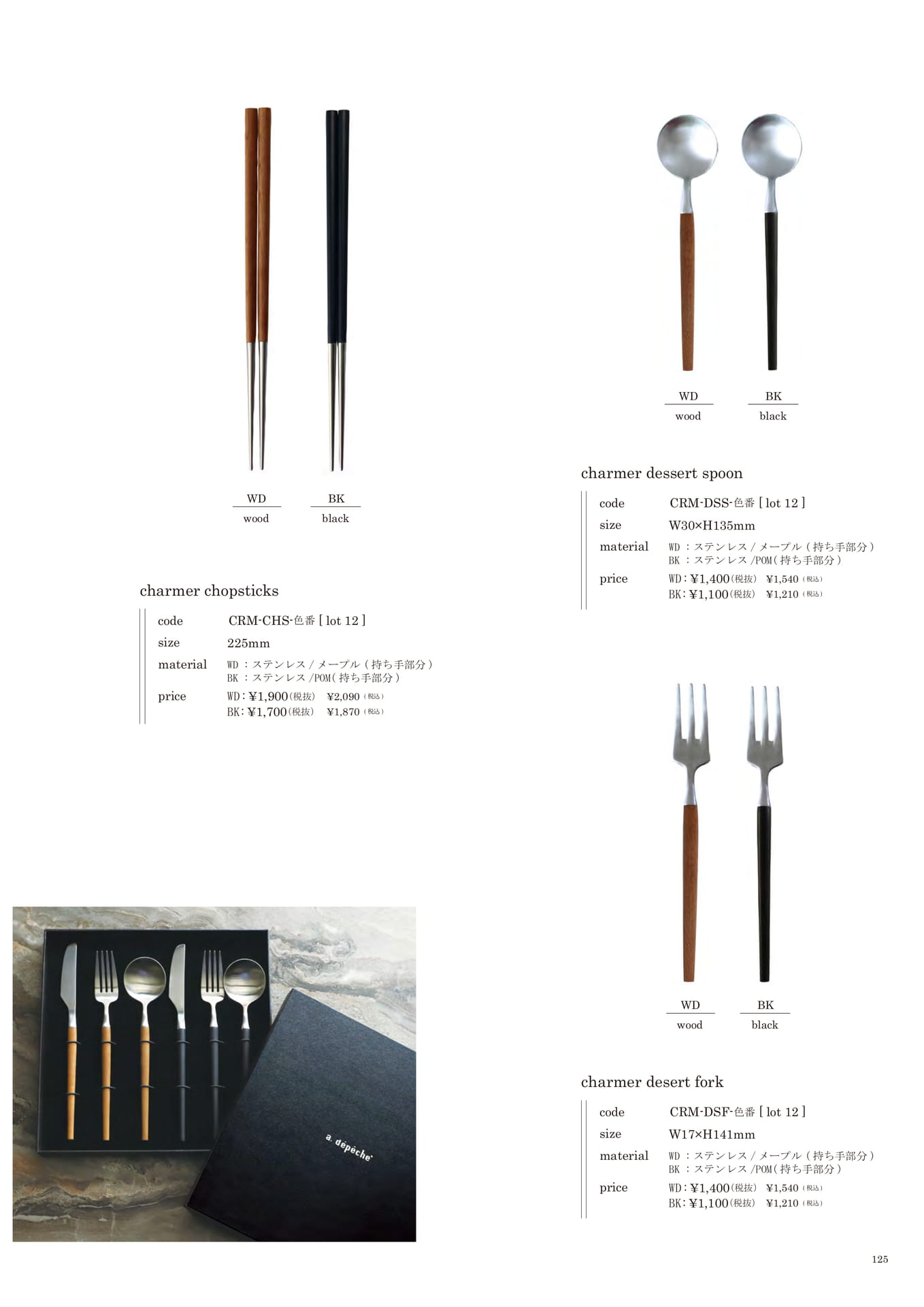 125 | KITCHEN