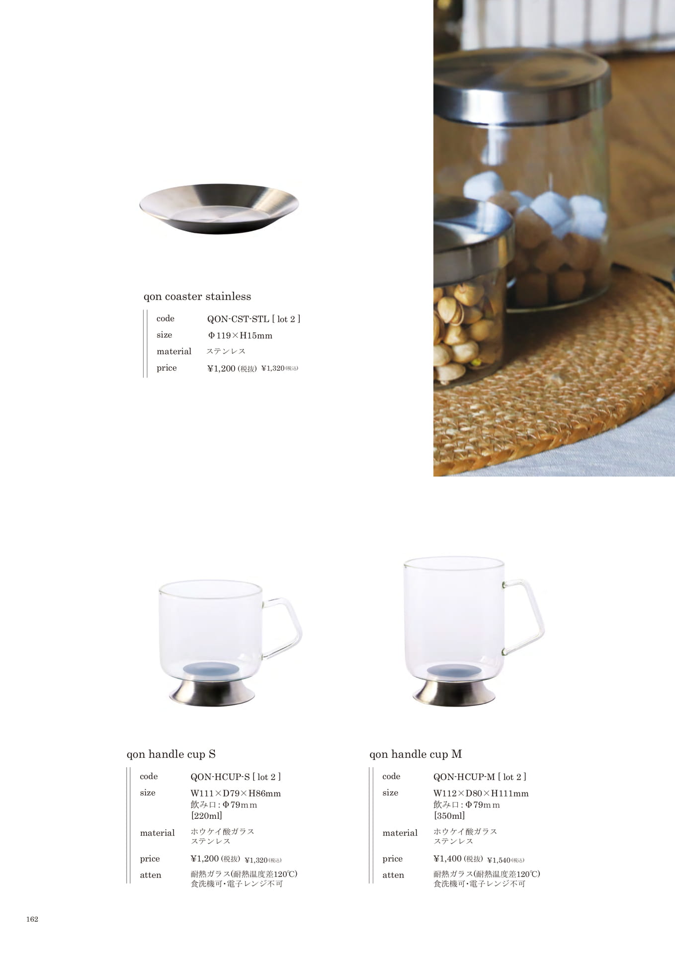 162 | KITCHEN