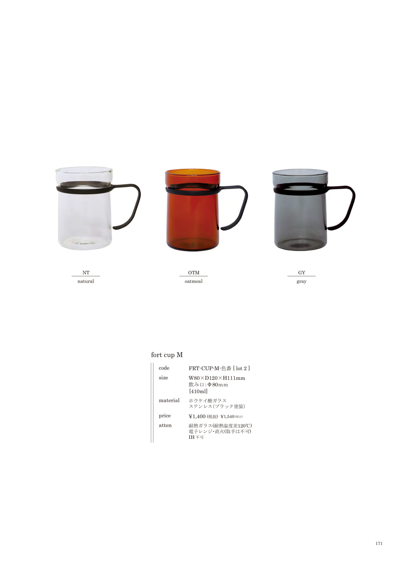 171 | KITCHEN