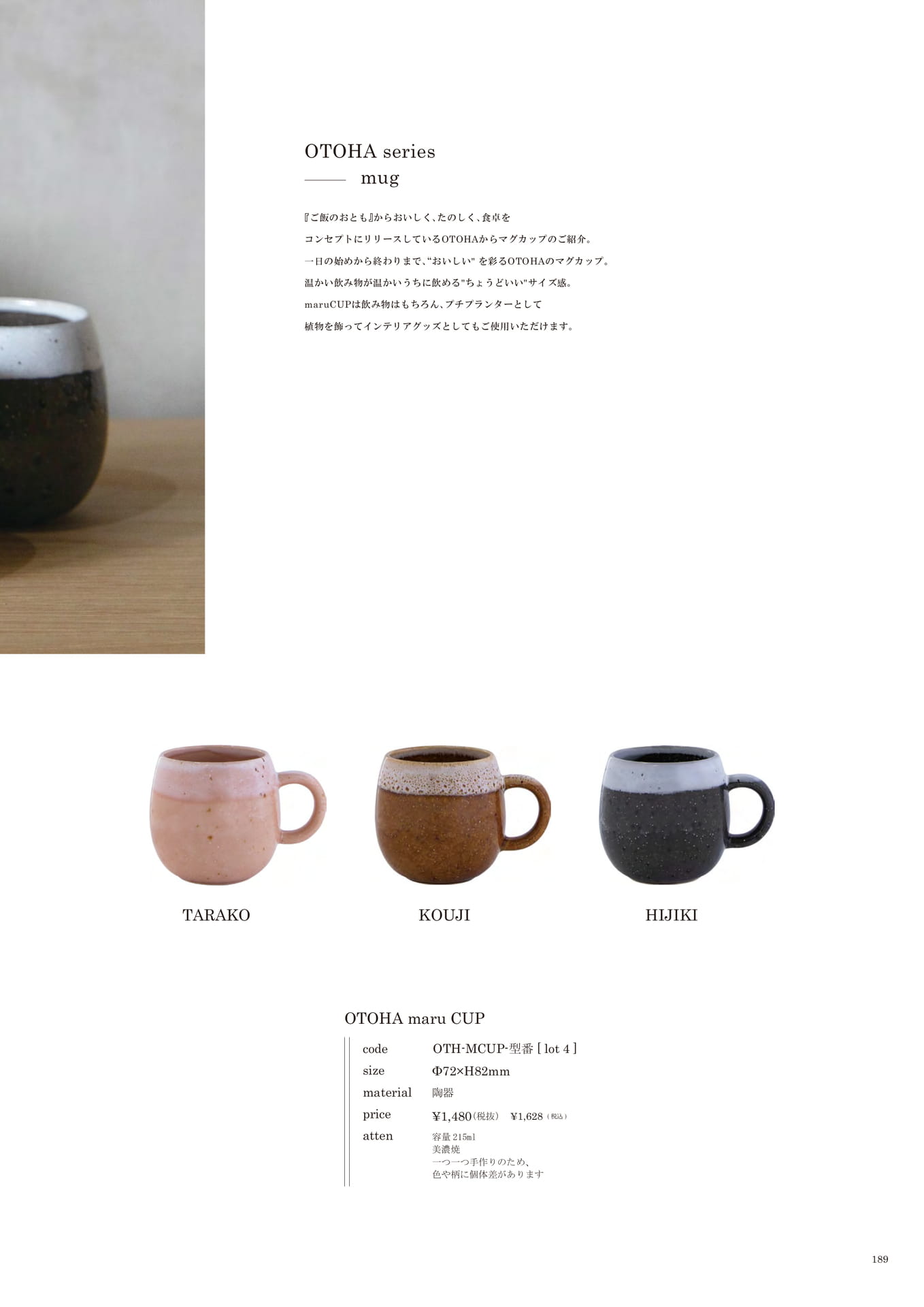 189 | KITCHEN