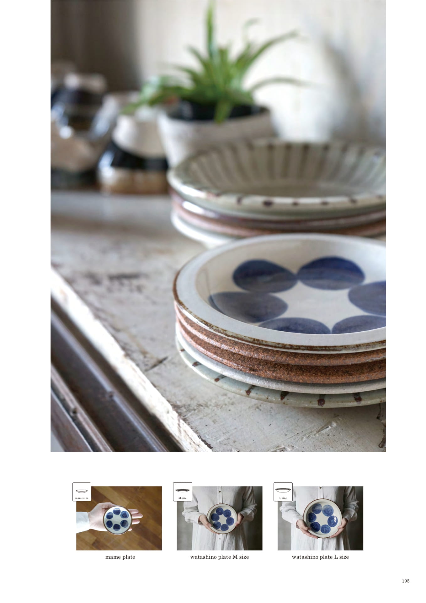 195 | KITCHEN