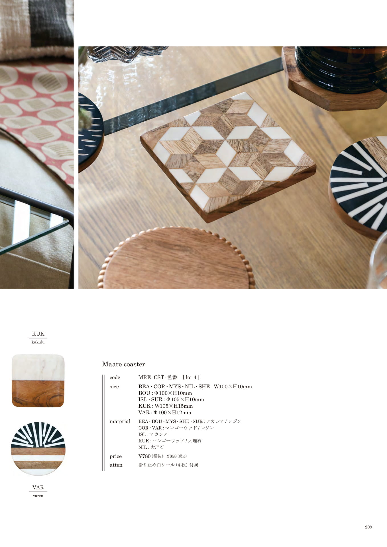 209 | KITCHEN