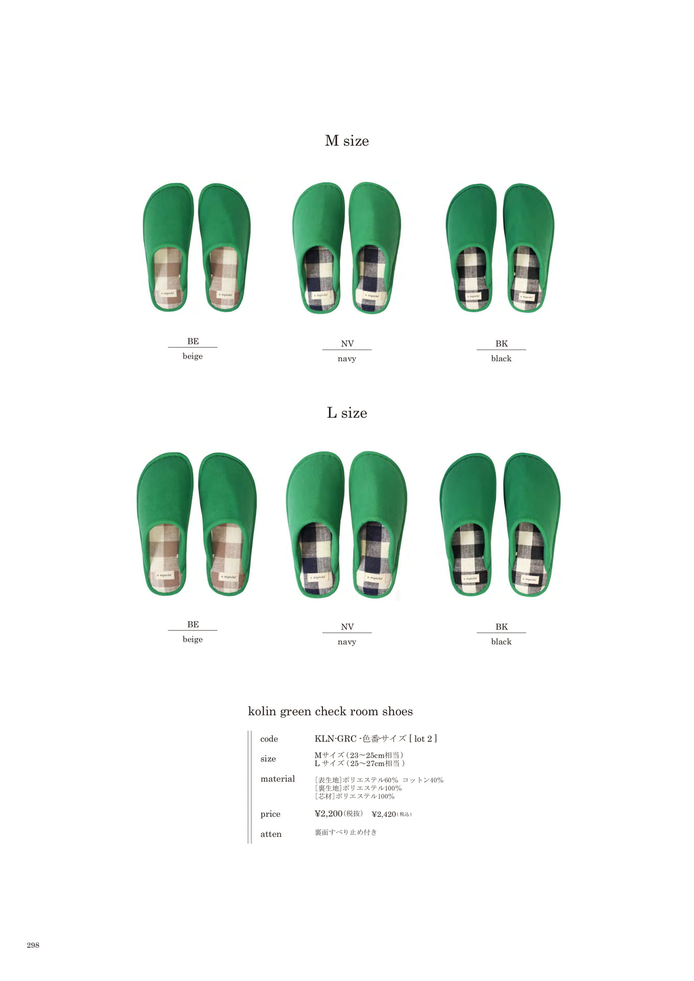 298 | INTERIOR GOODS