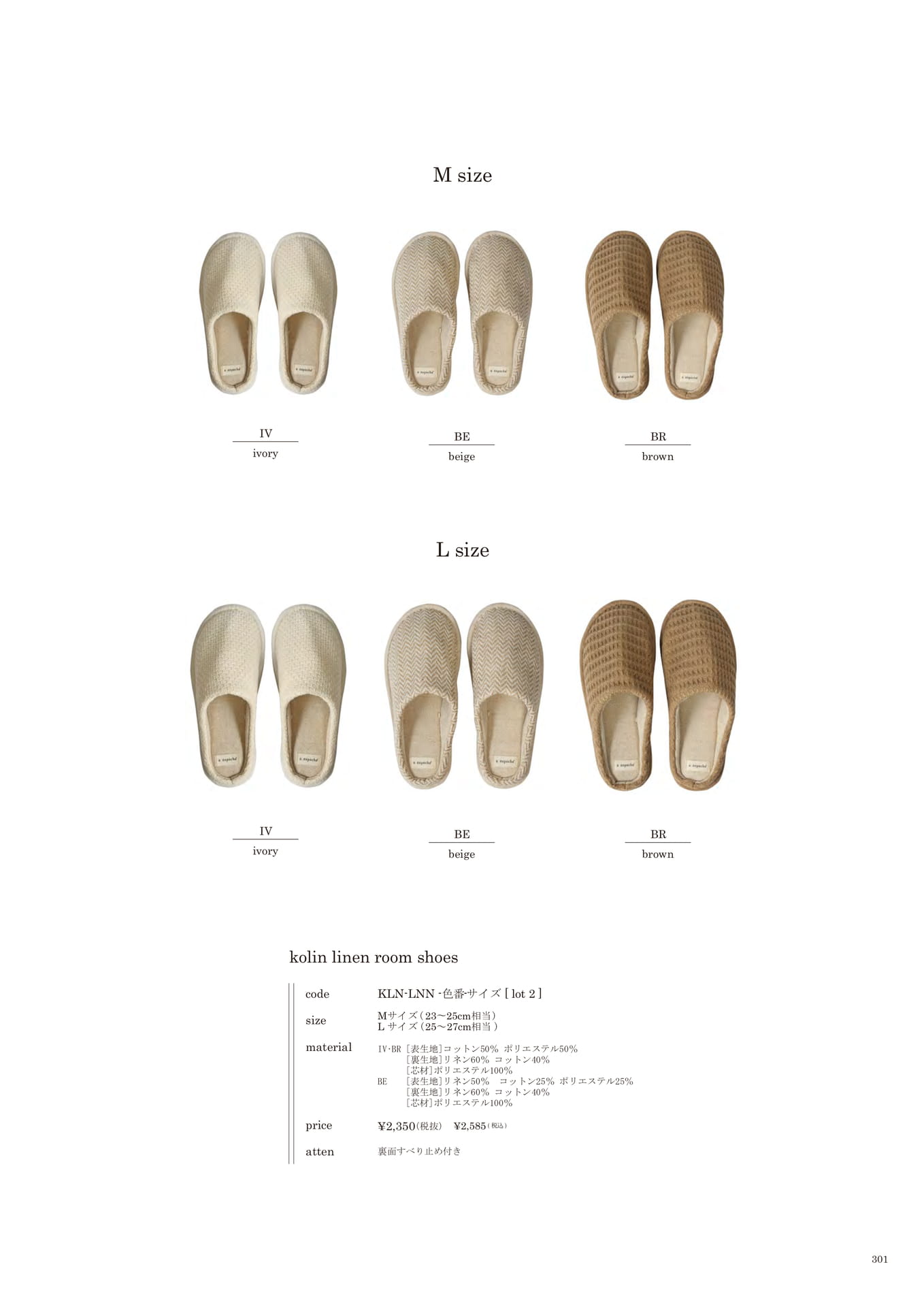 301 | INTERIOR GOODS
