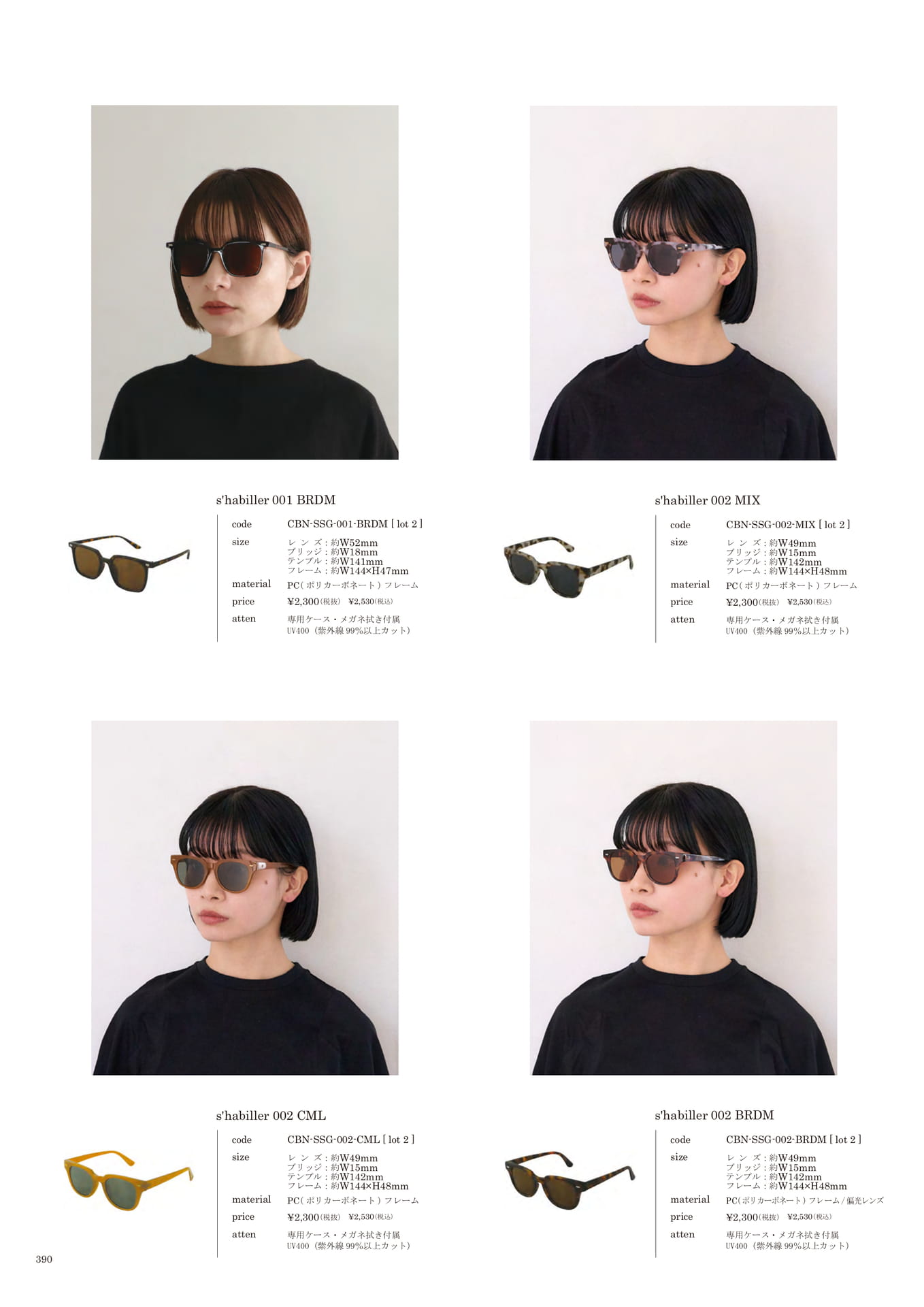 390 | SUNGLASSES