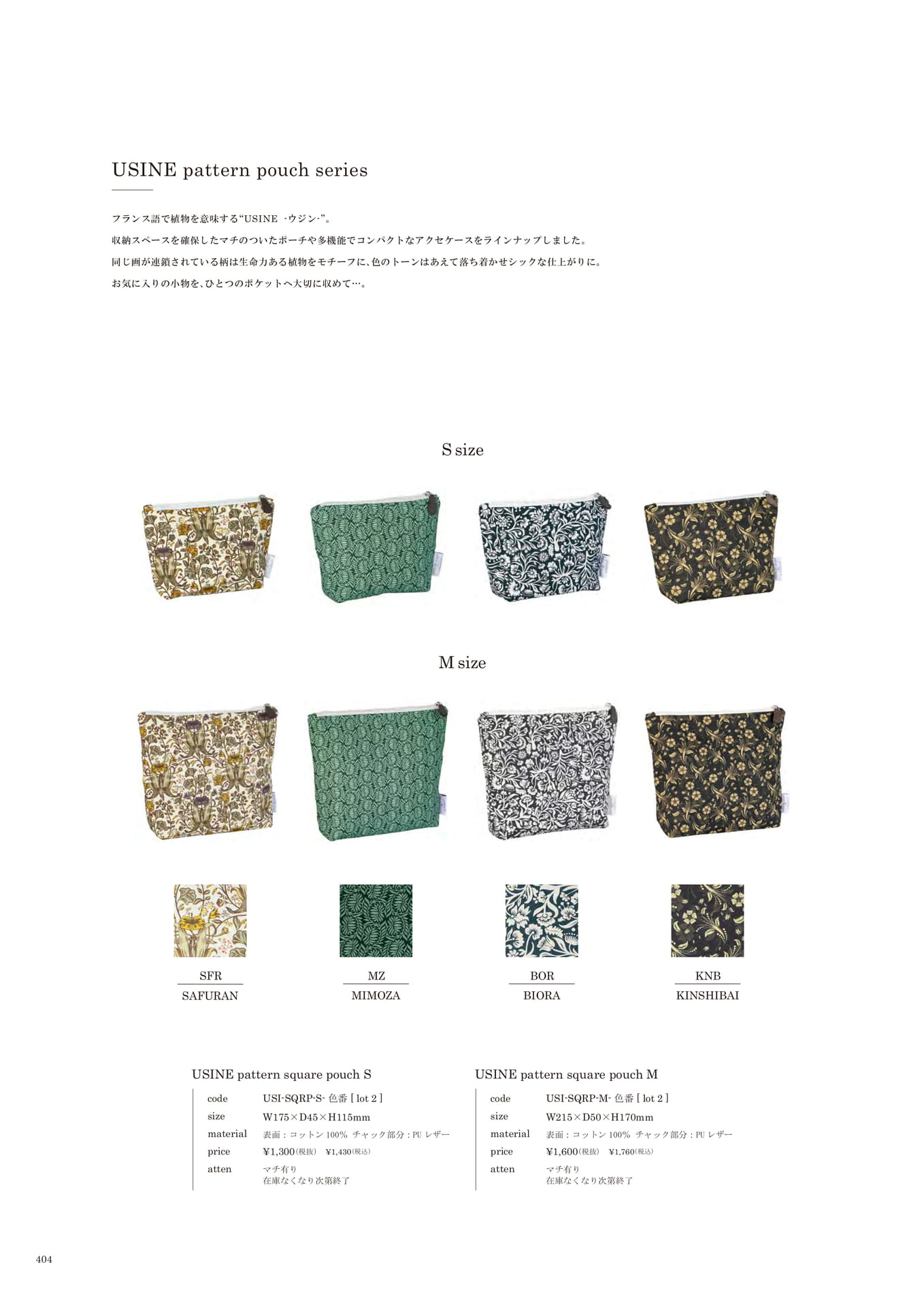 404 | BAG