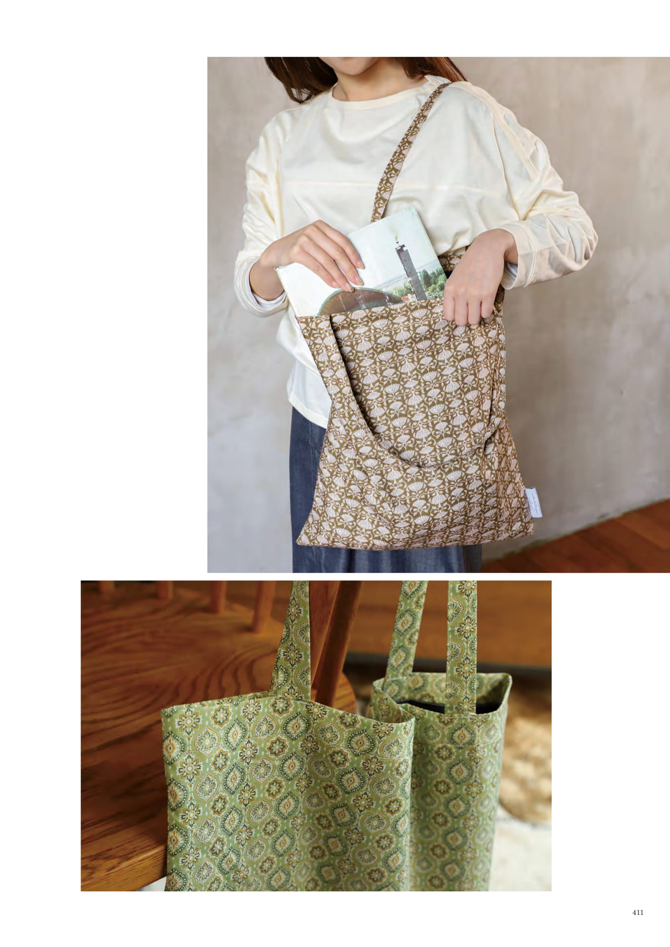 411 | BAG