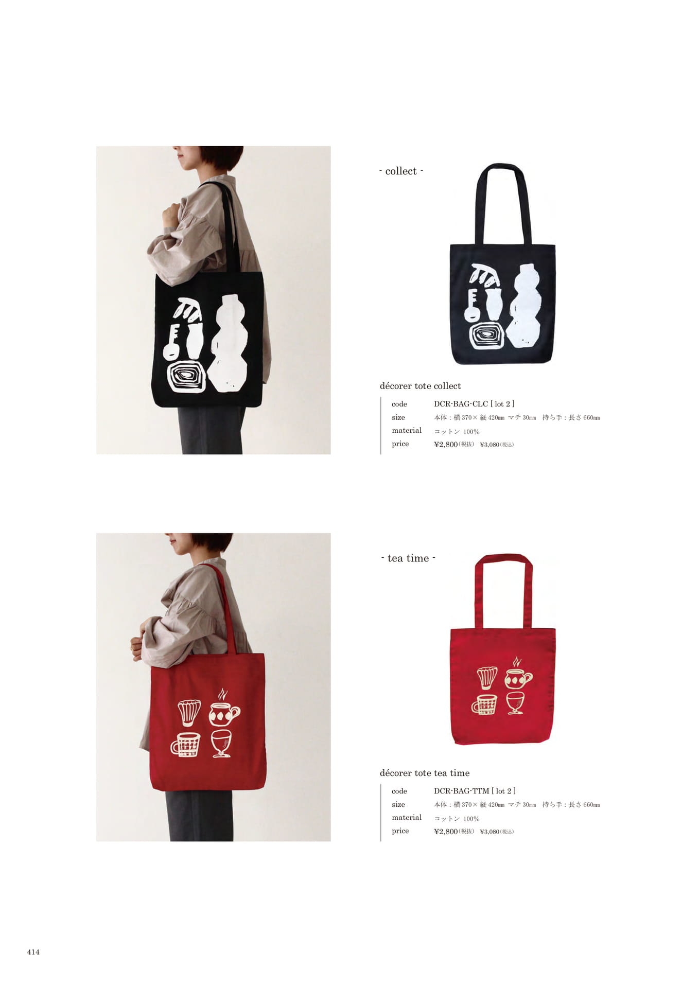 414 | BAG