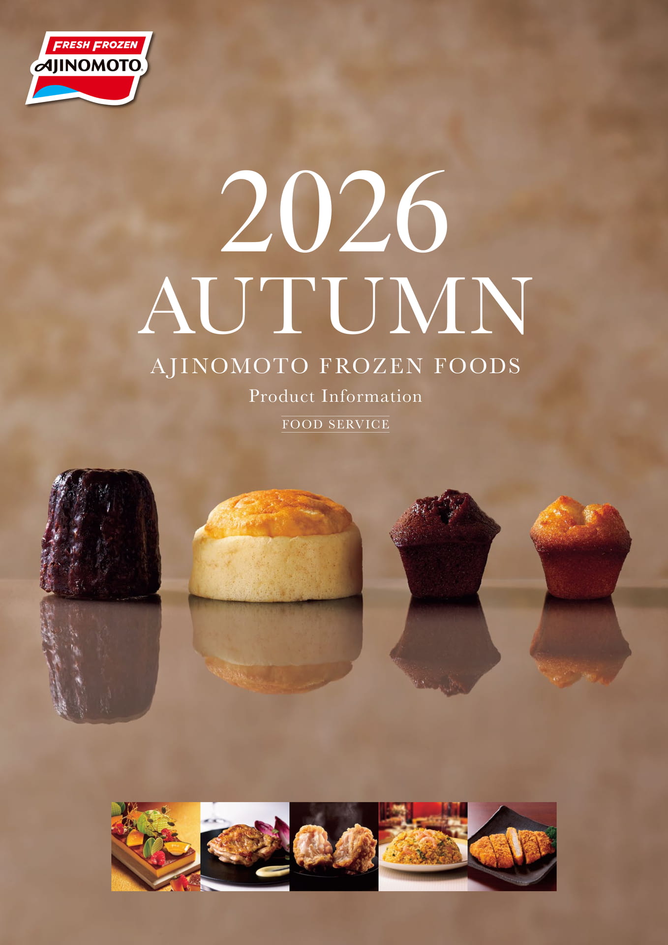 2026年秋季 業務用製品パンフレット | ebook5