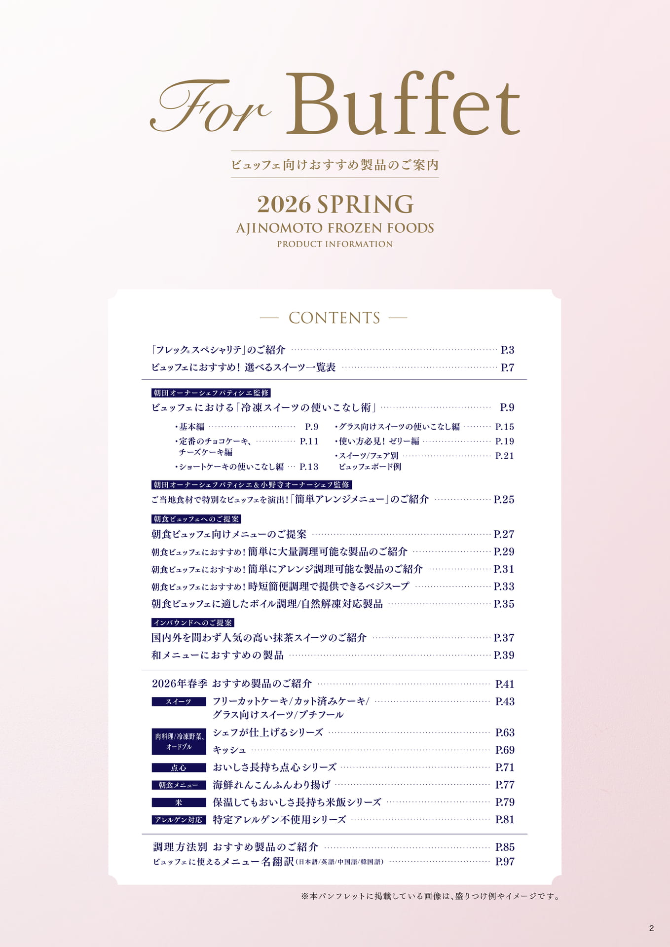 Contents