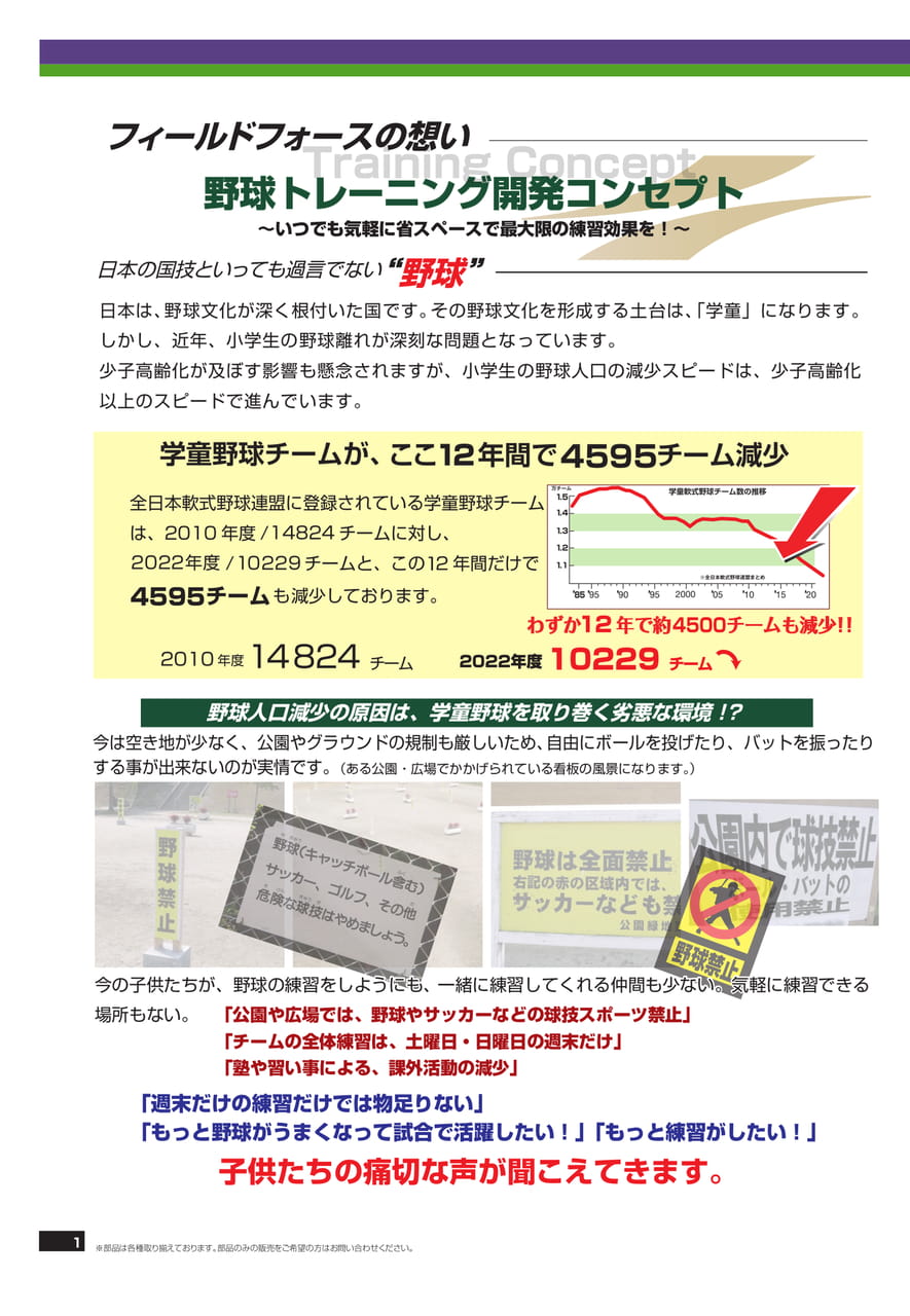 Page (追加)2